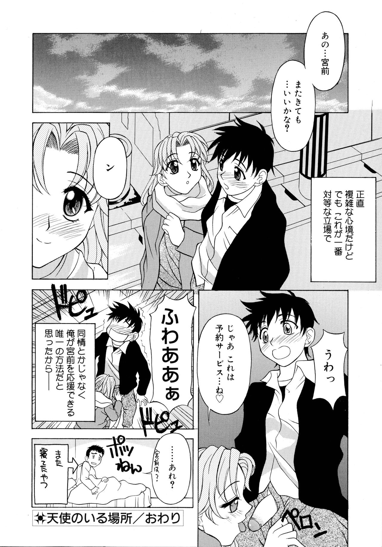 Page 120