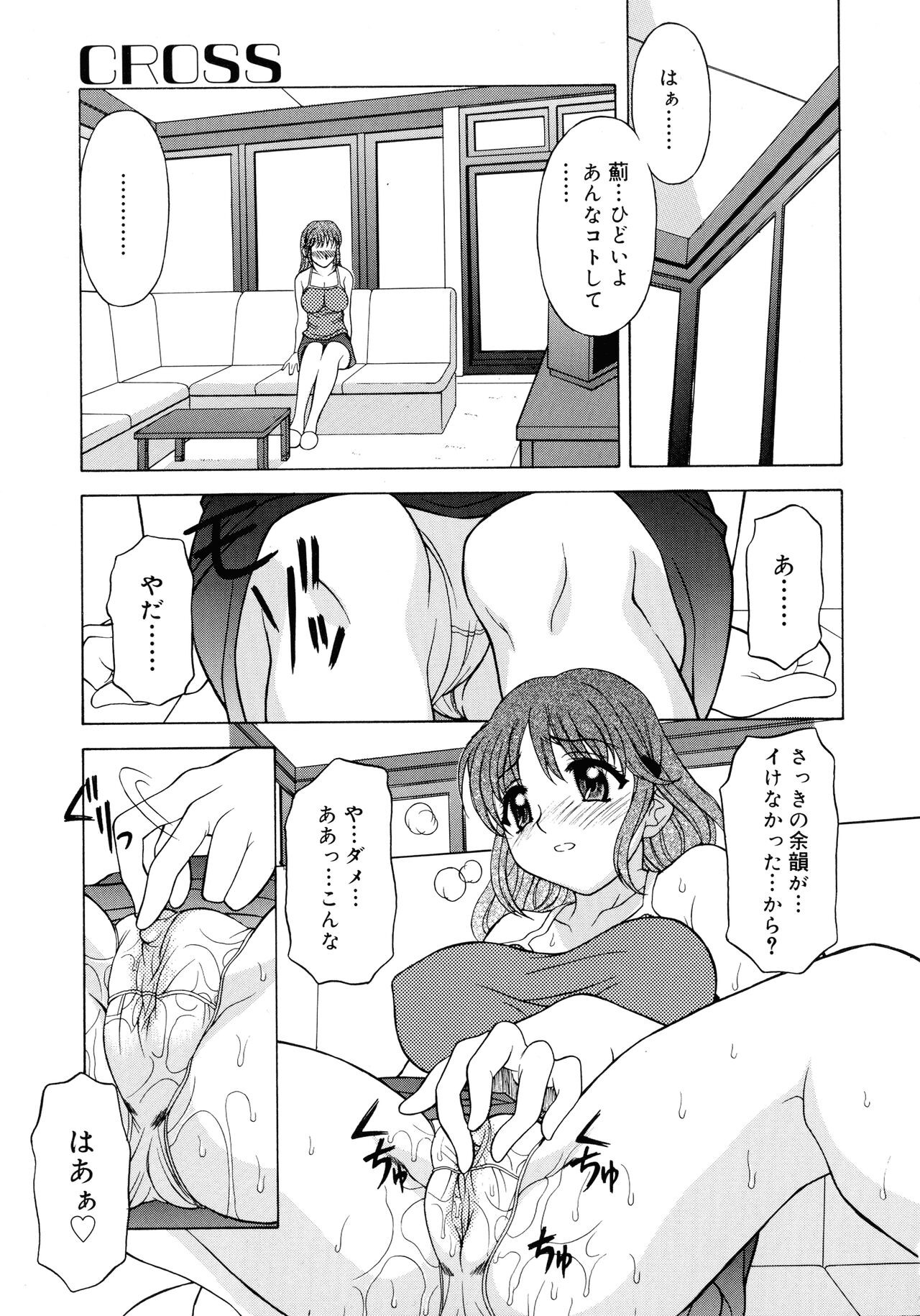 Page 127