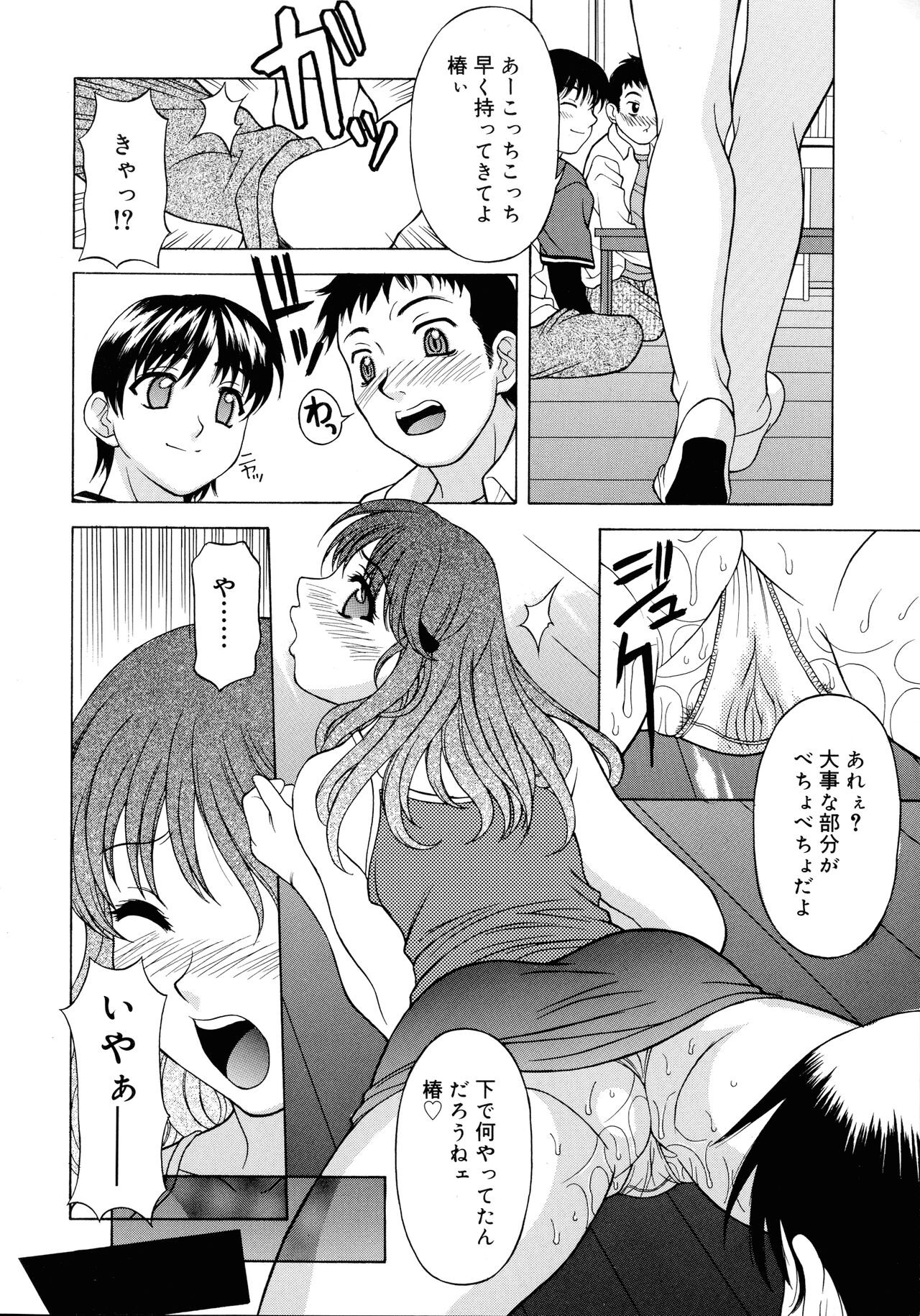 Page 130