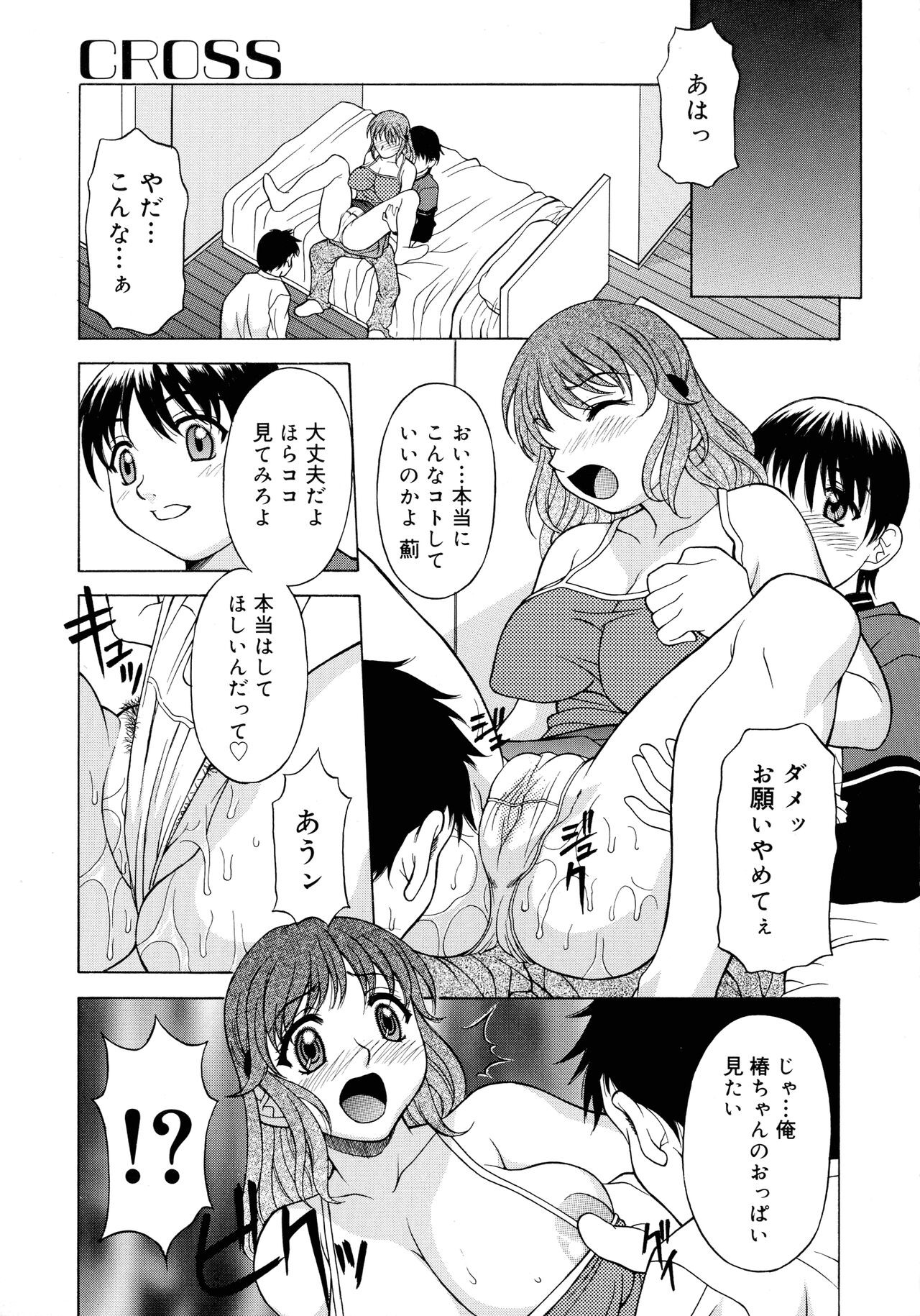 Page 131