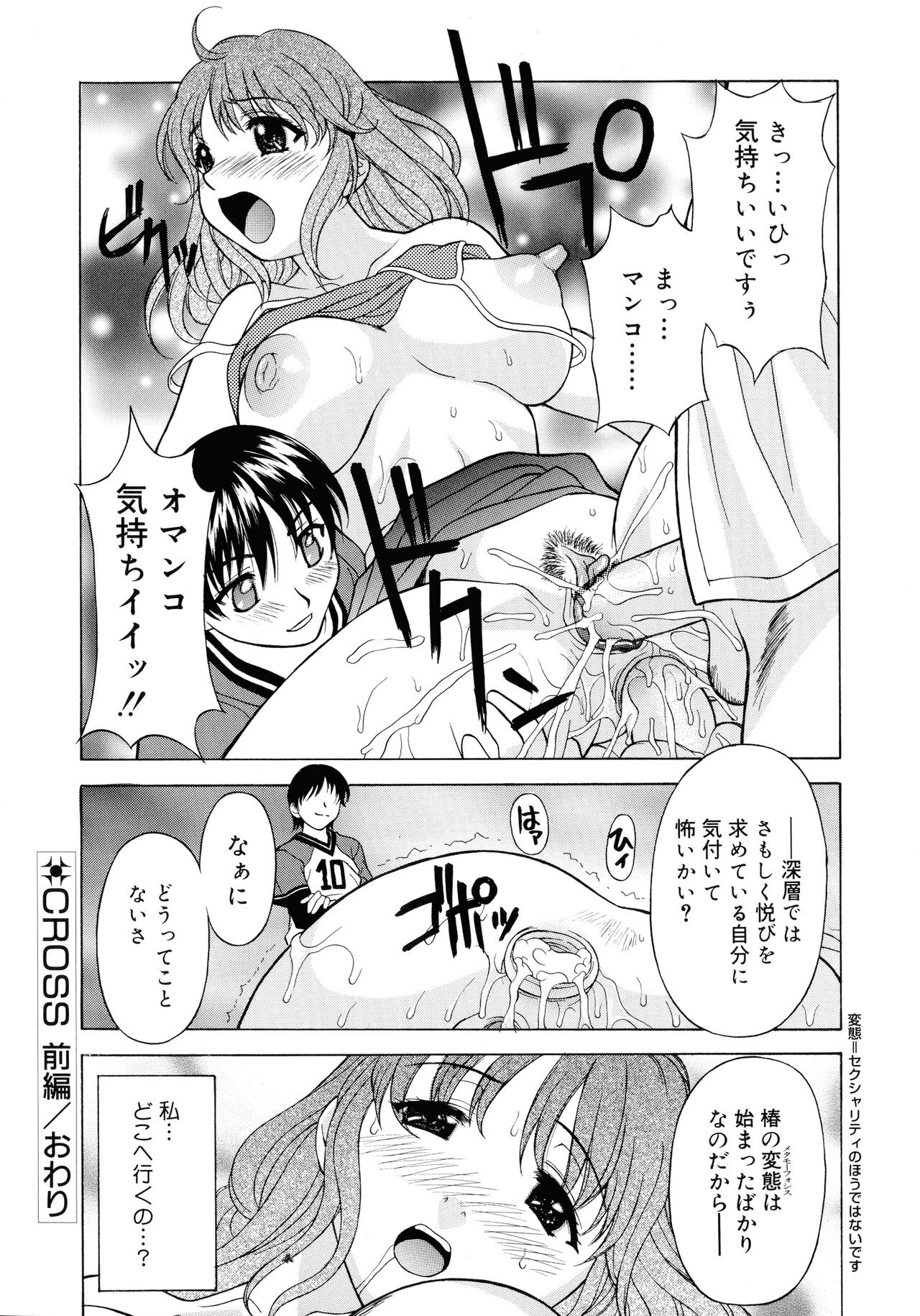 Page 136