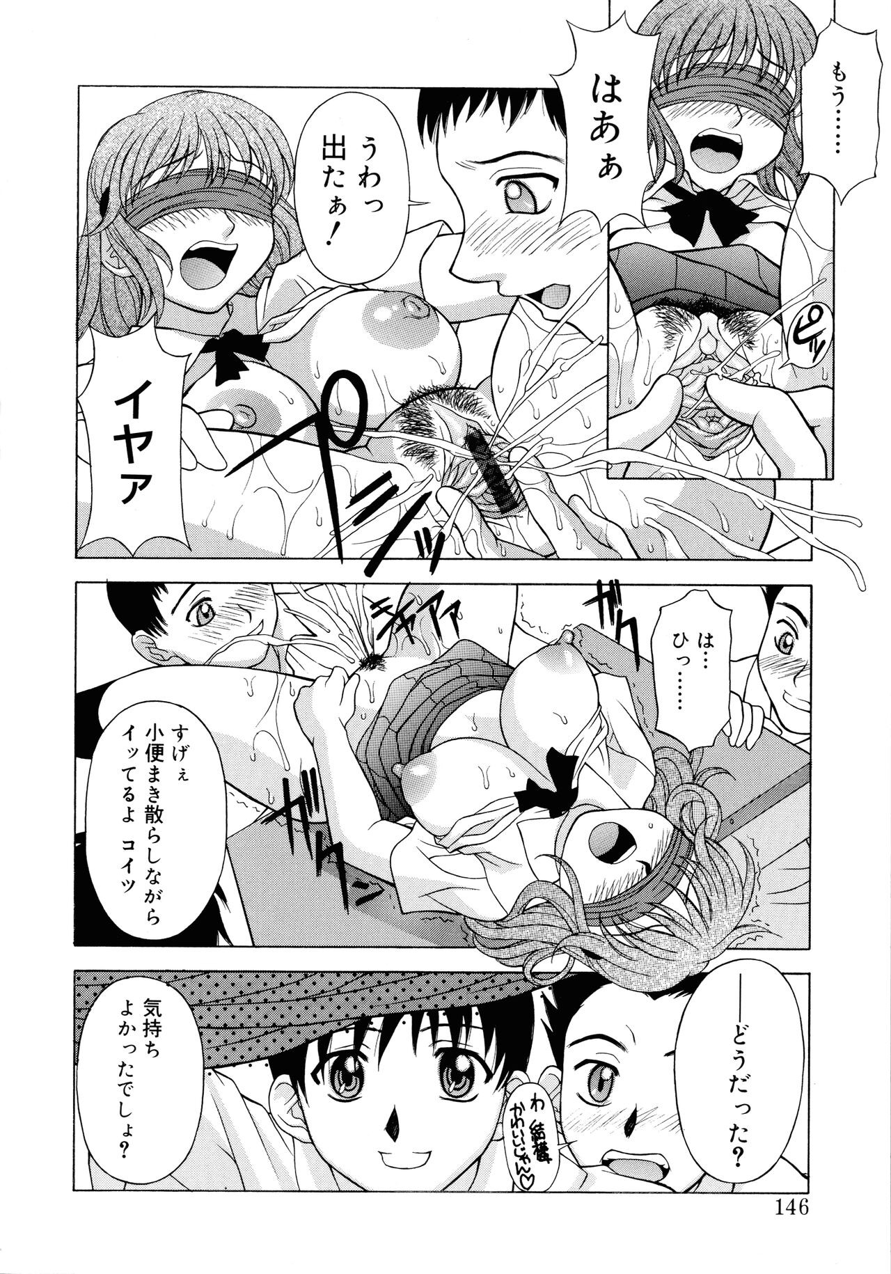 Page 144