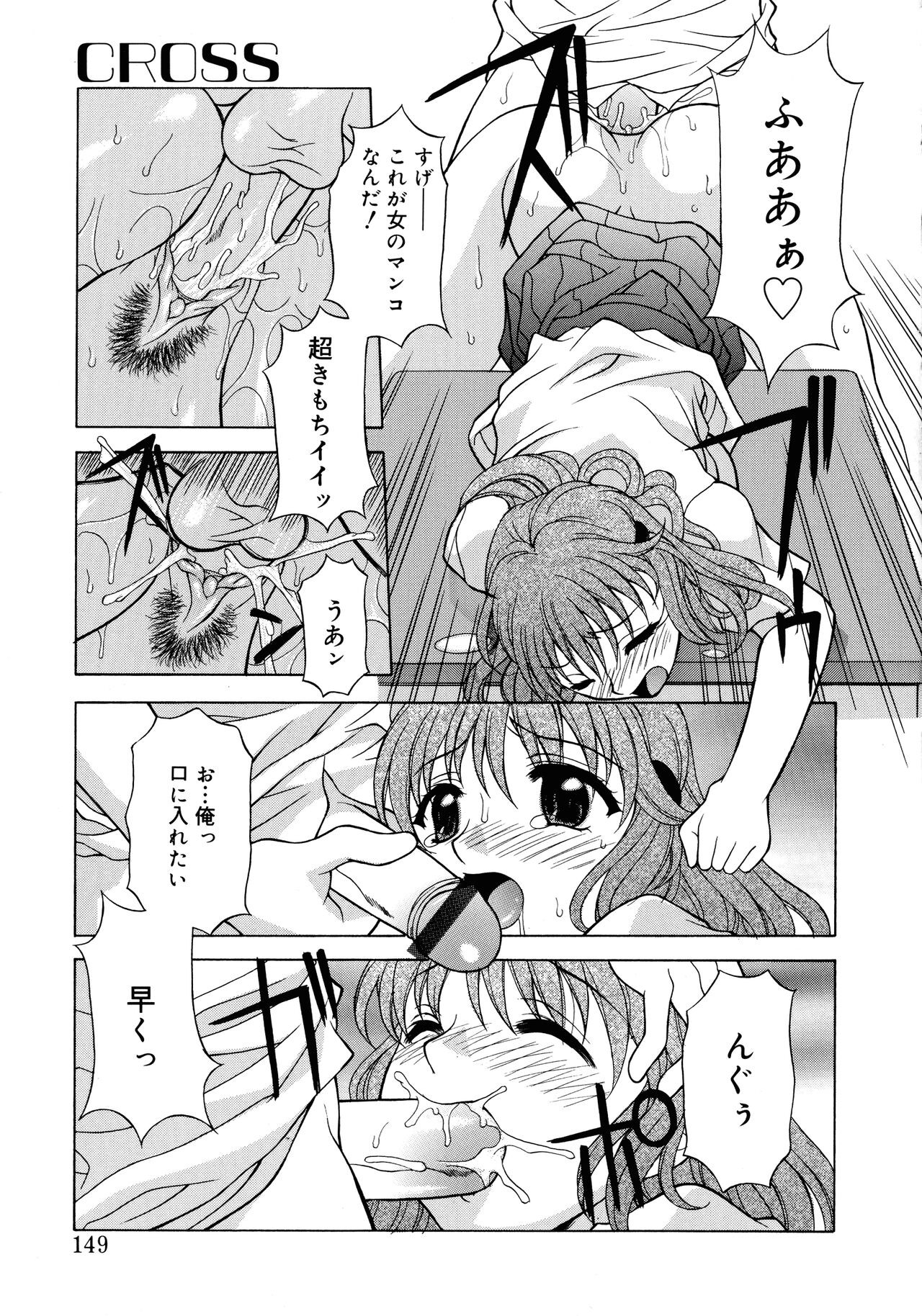 Page 147