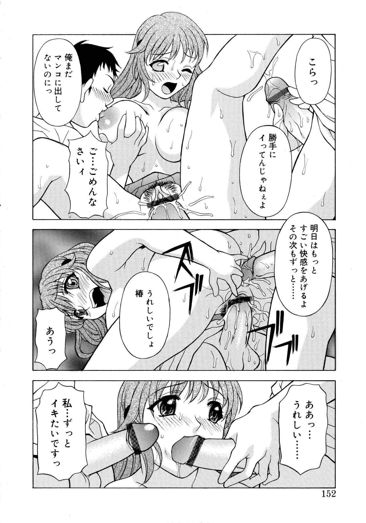 Page 150