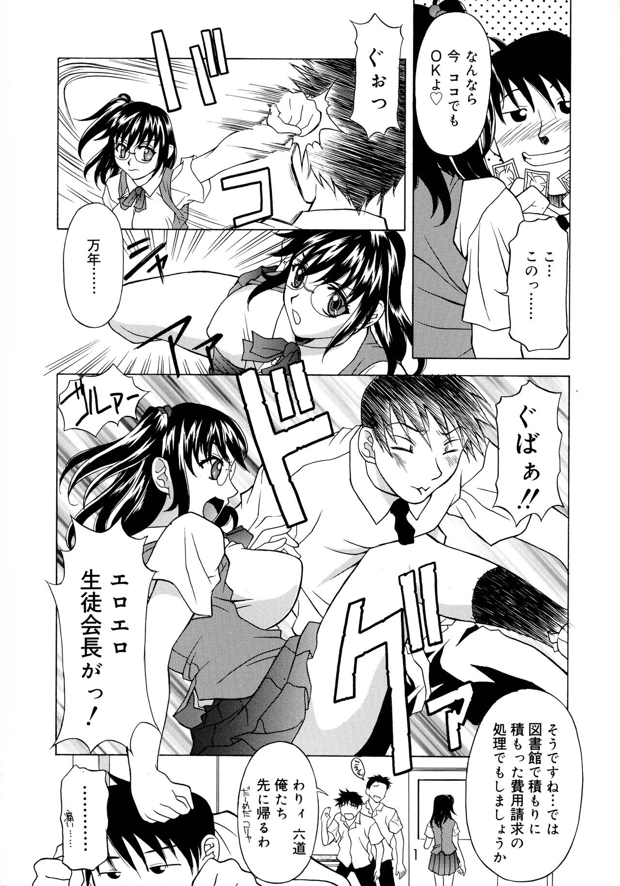Page 156