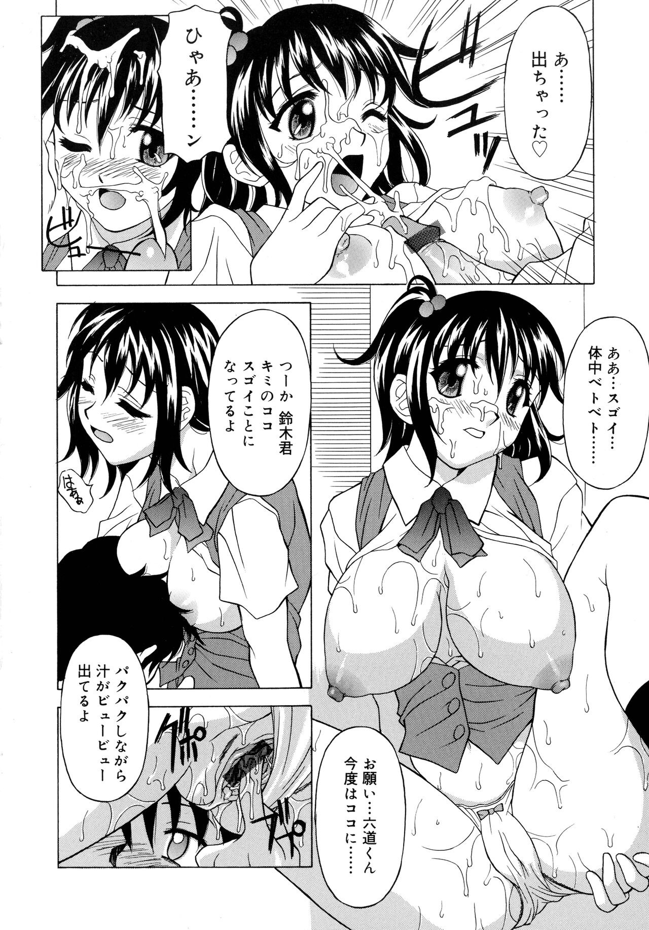 Page 162
