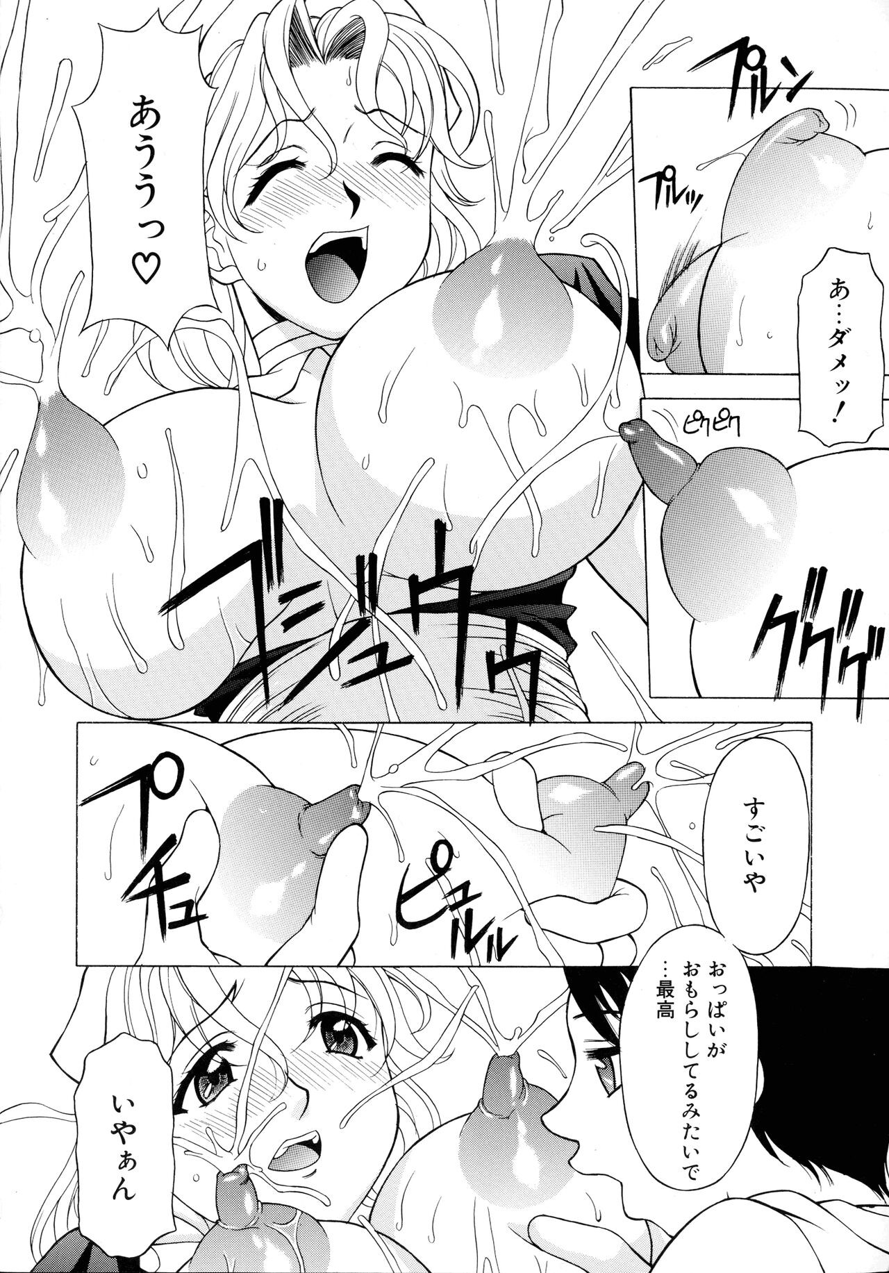 Page 172