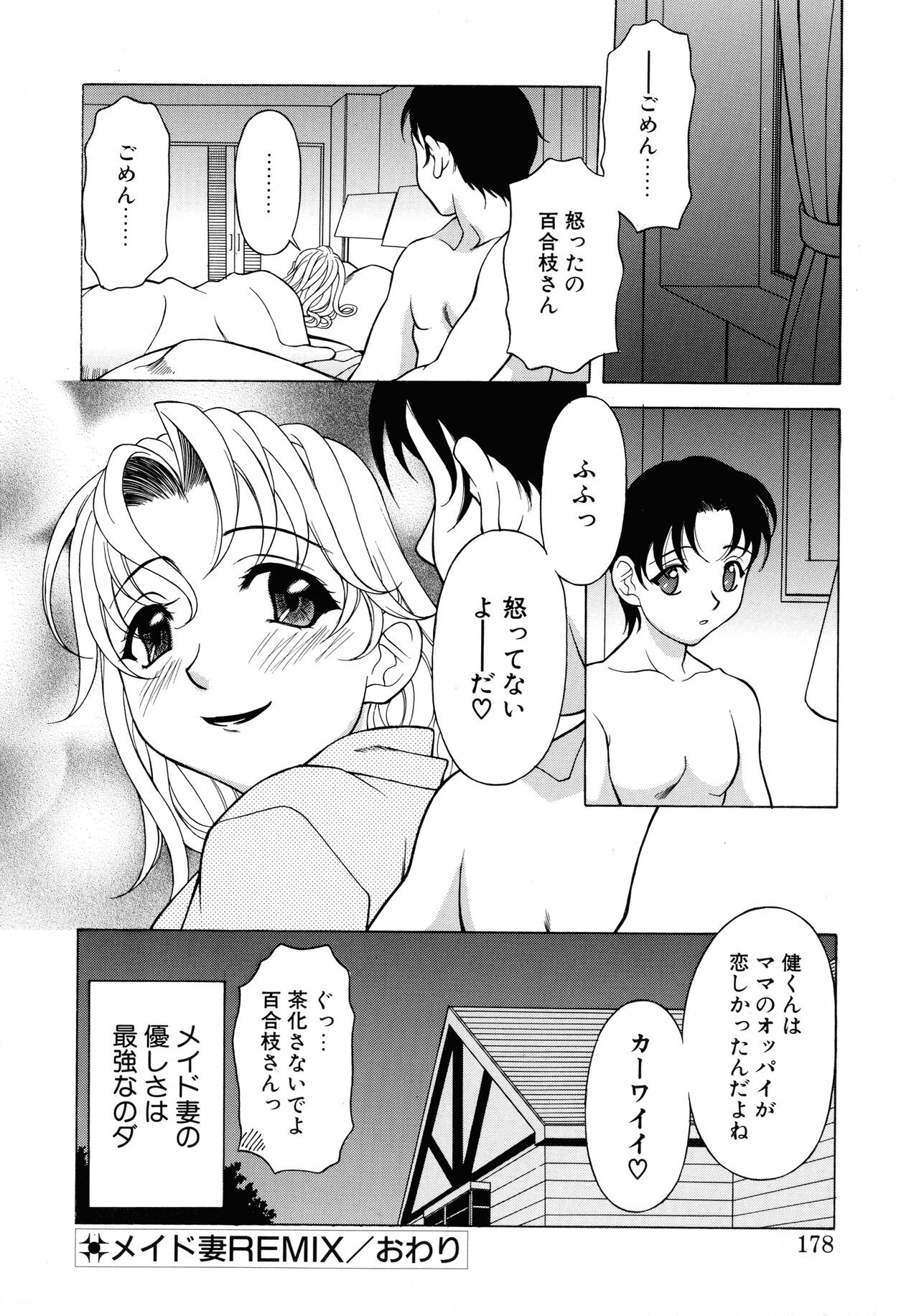 Page 176