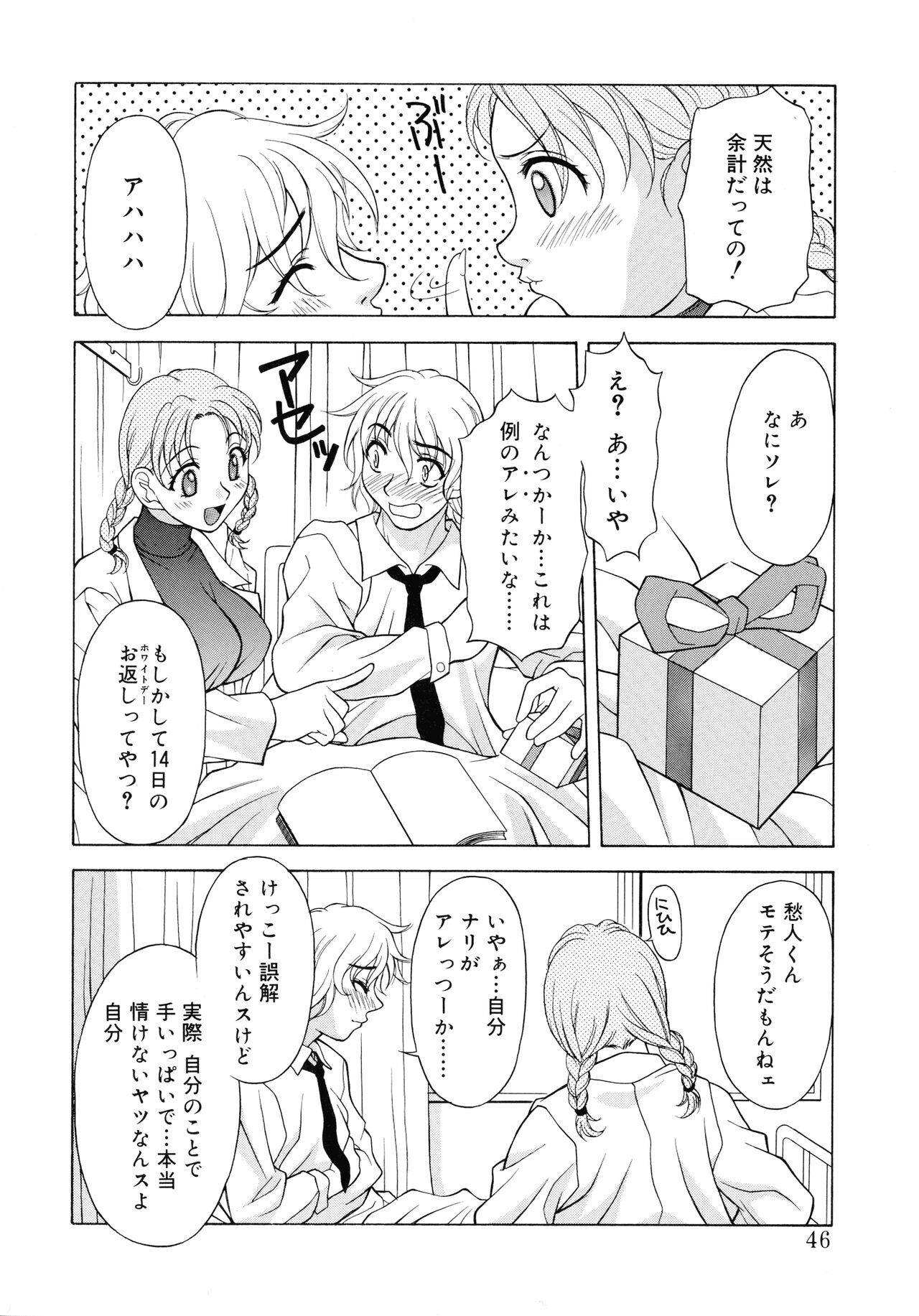 Page 44
