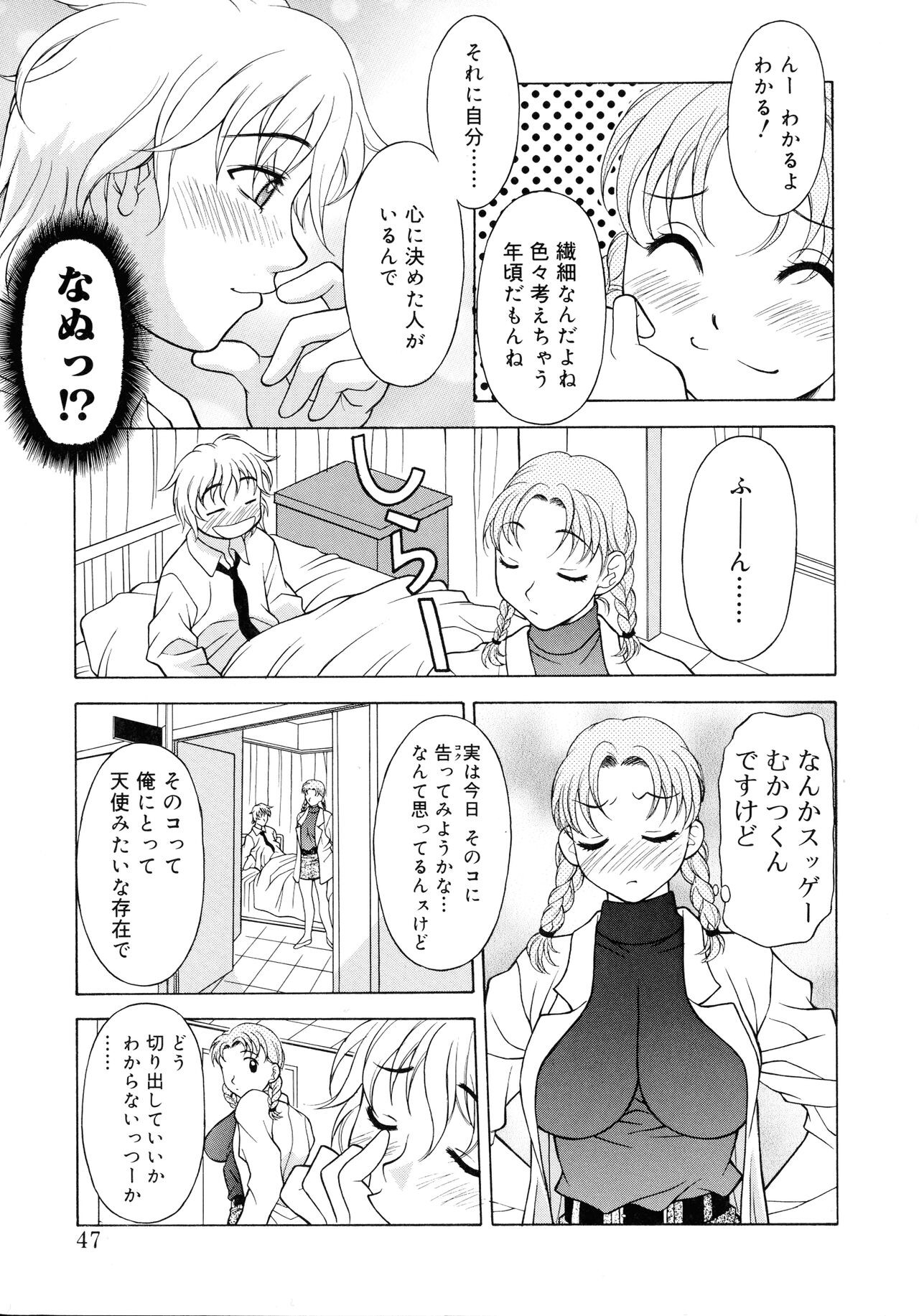 Page 45