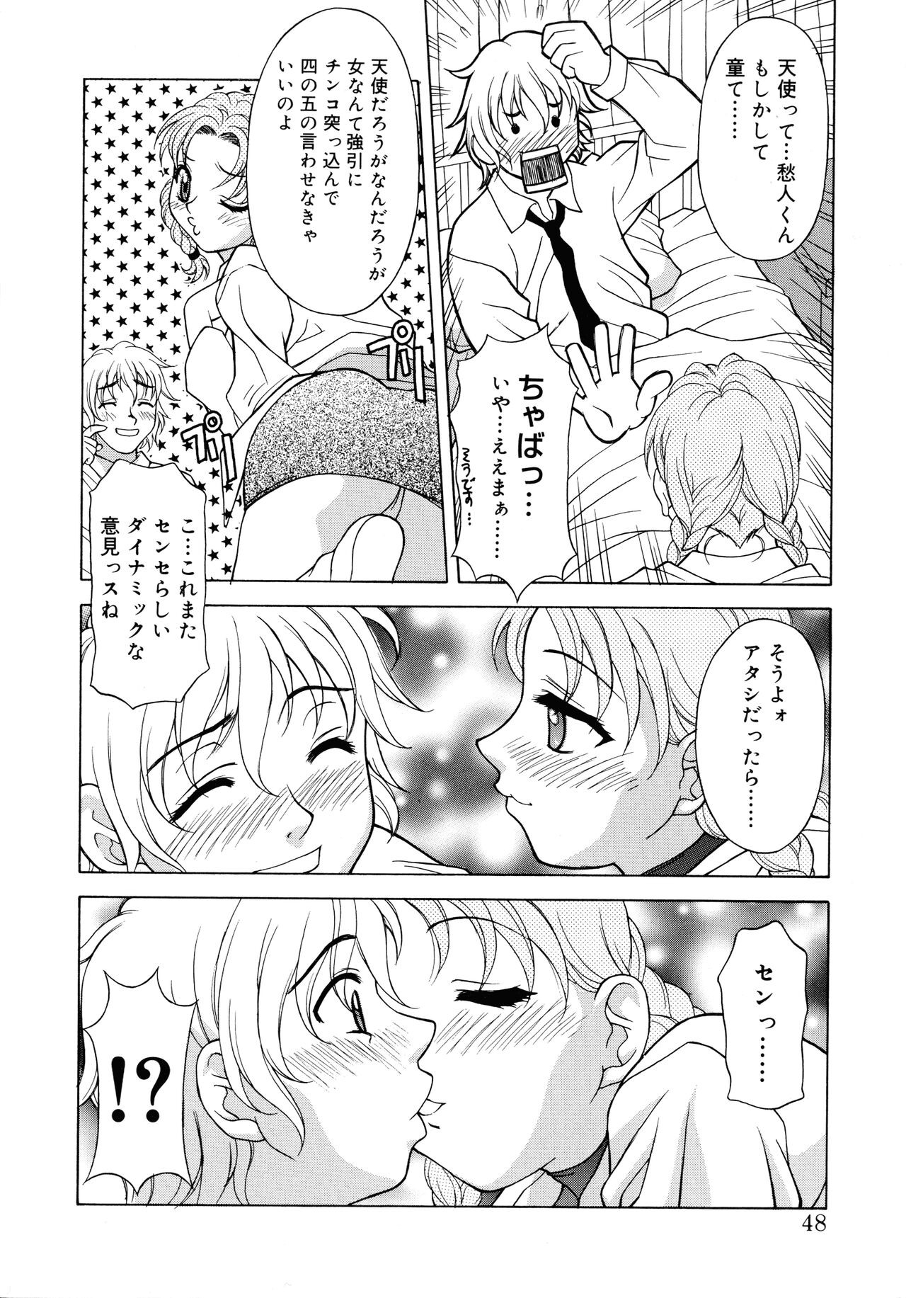 Page 46