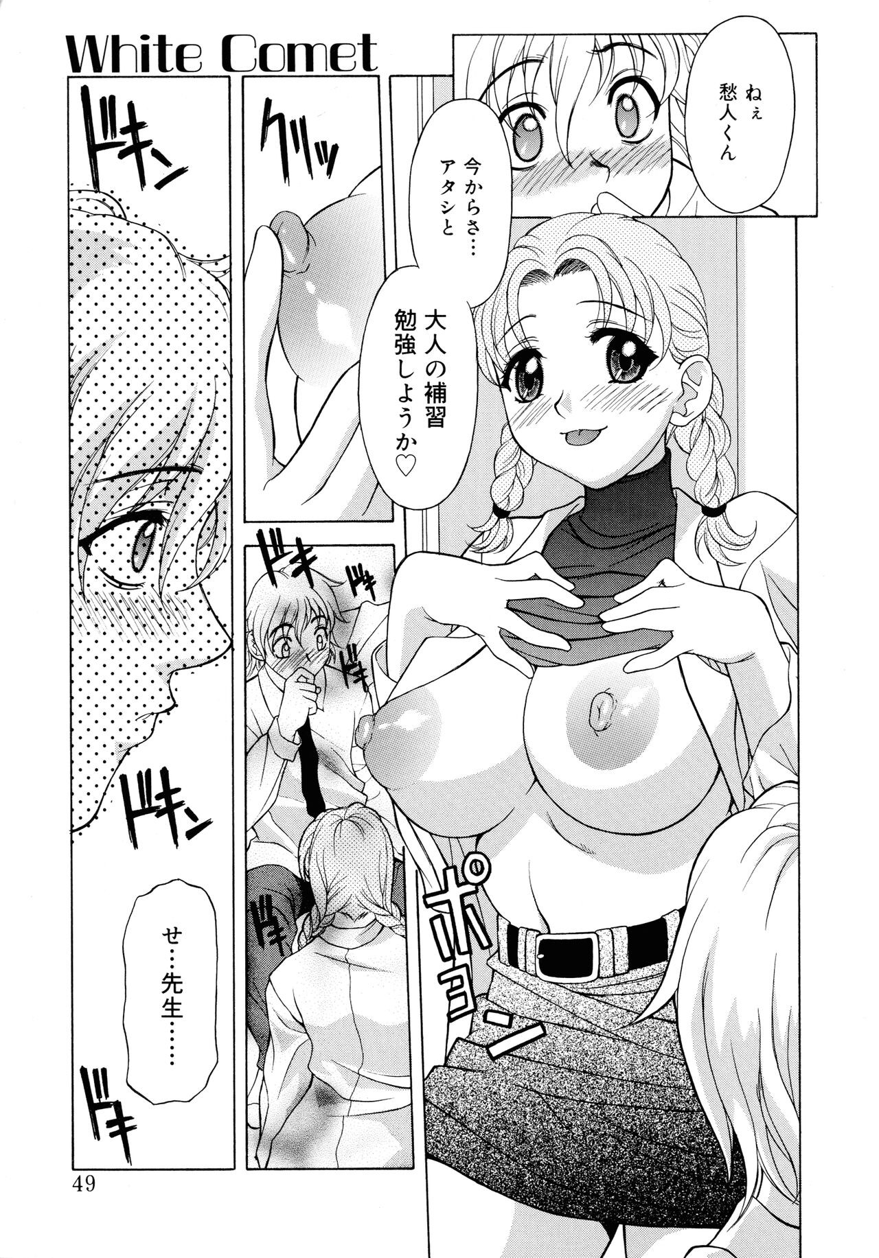 Page 47