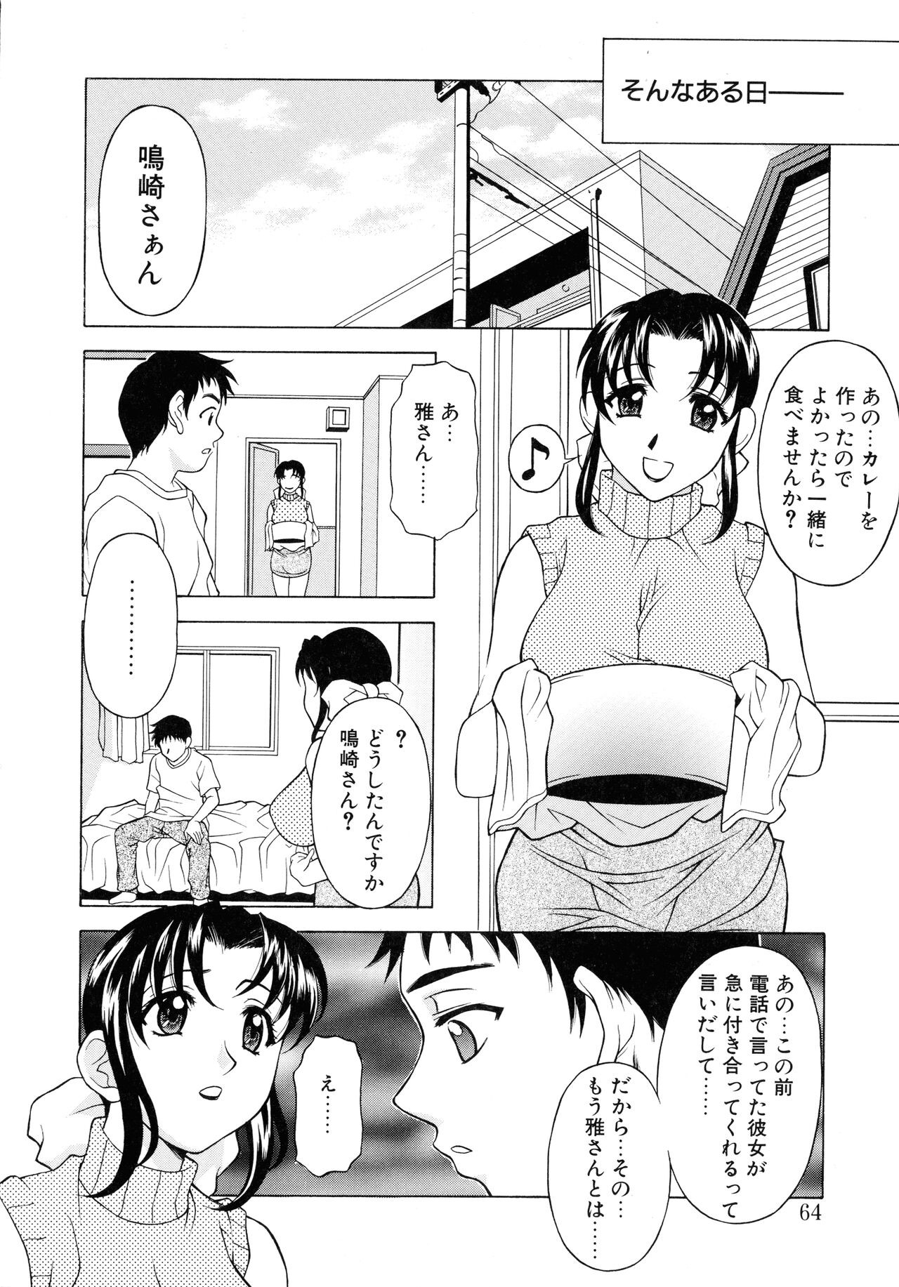 Page 62