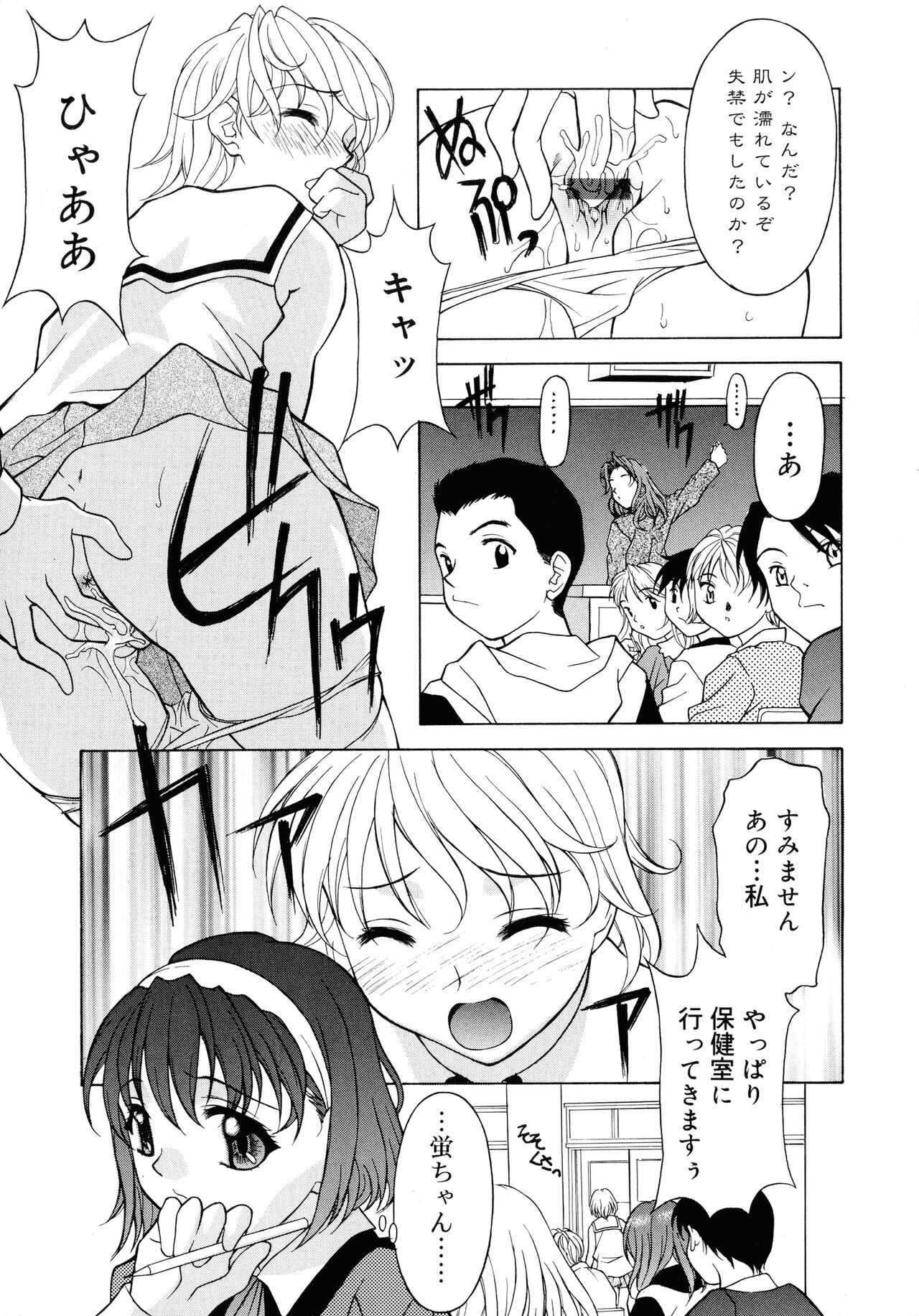 Page 79