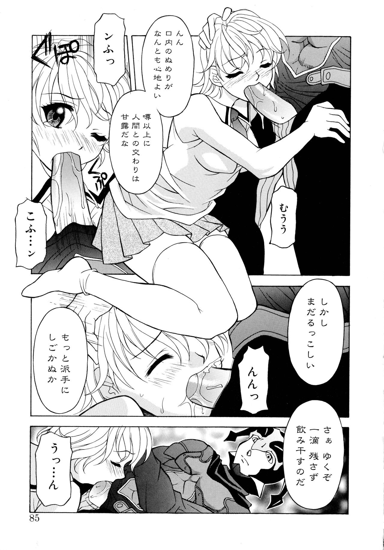 Page 83