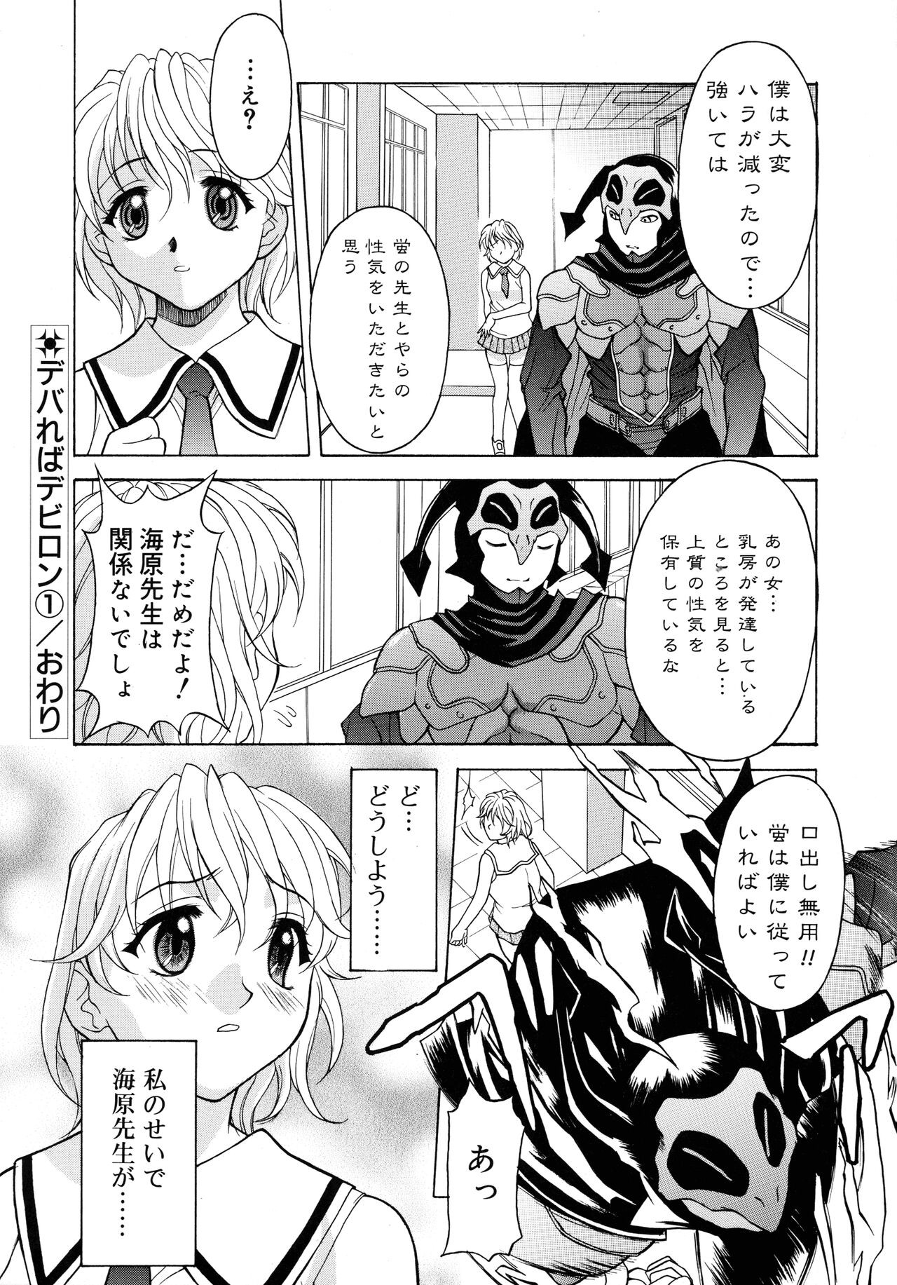 Page 88