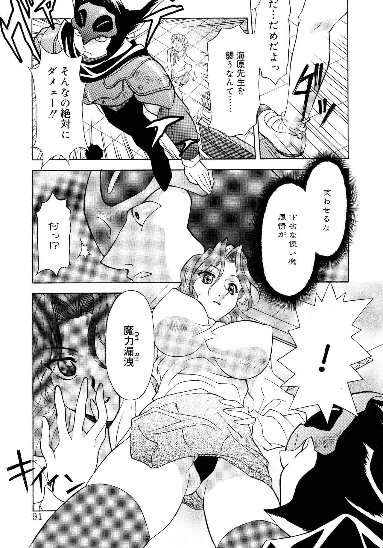 Page 89