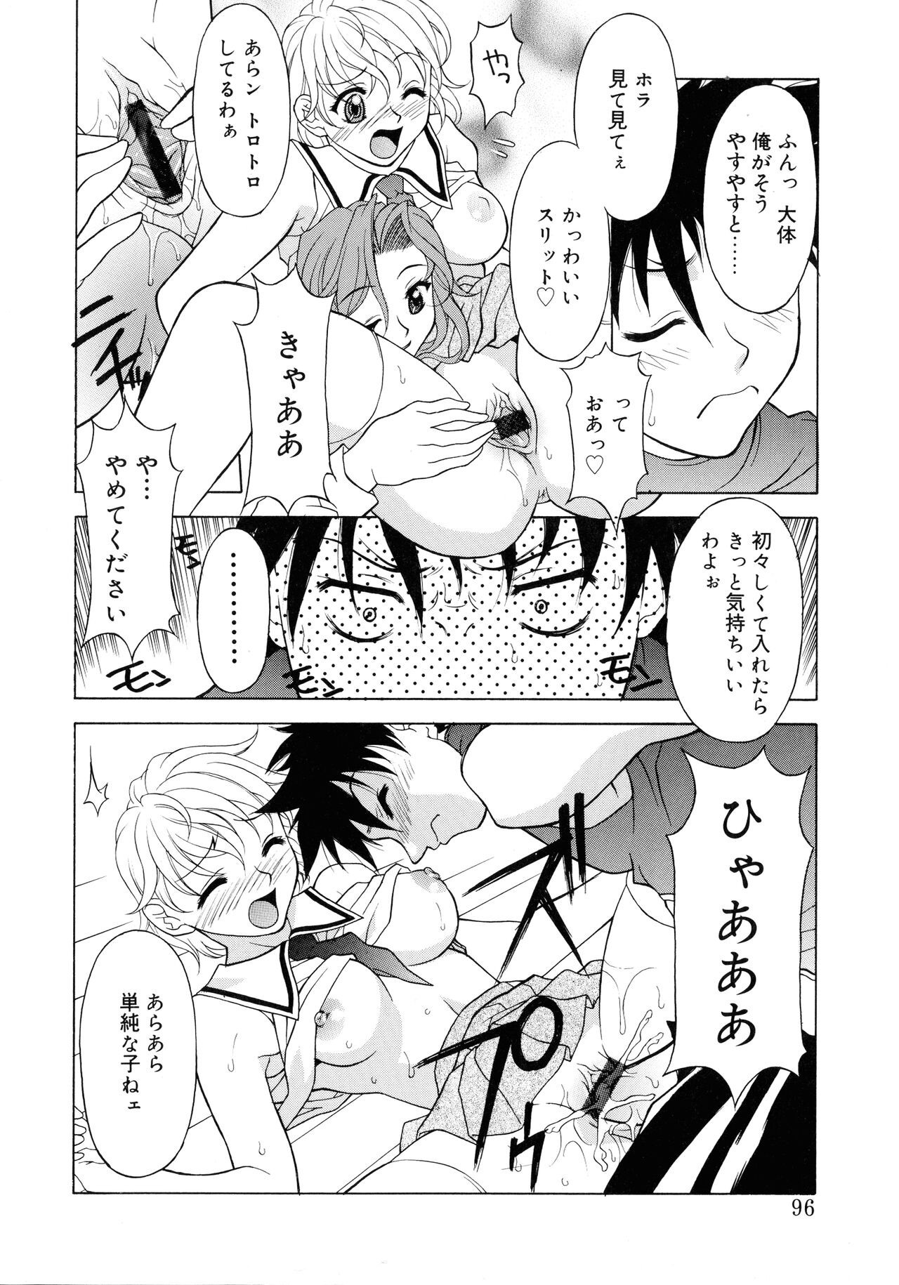 Page 94