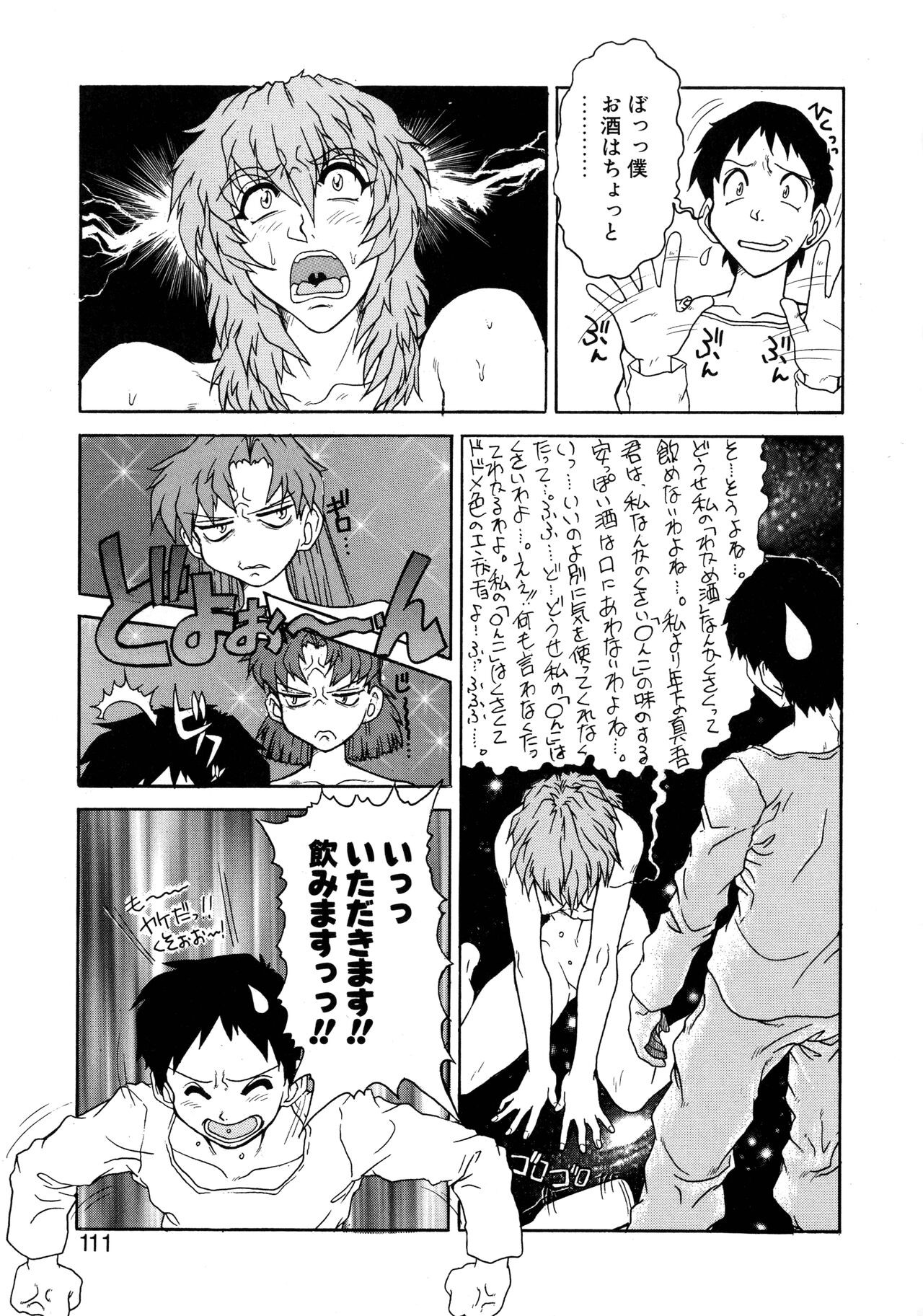 Page 107