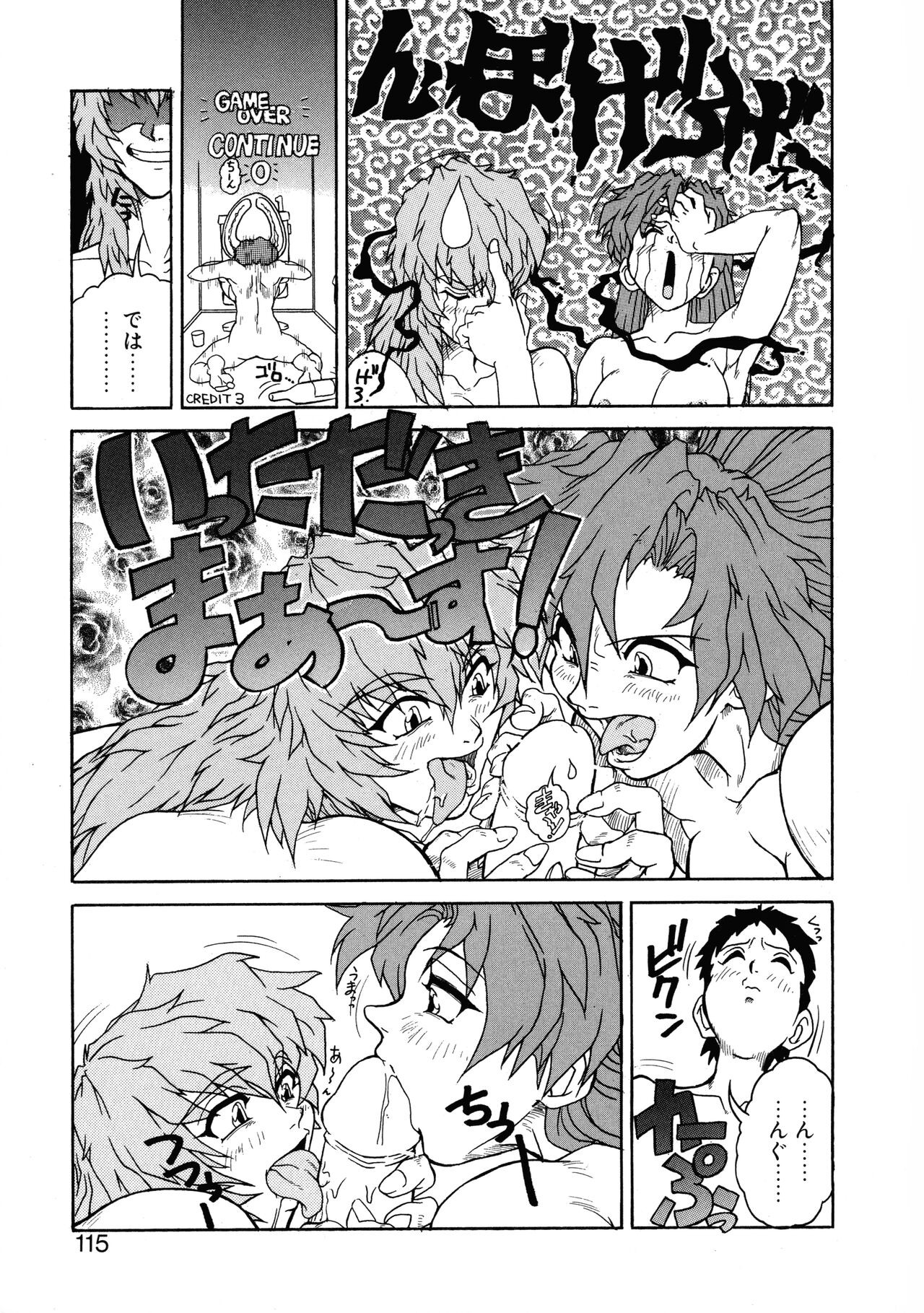 Page 111