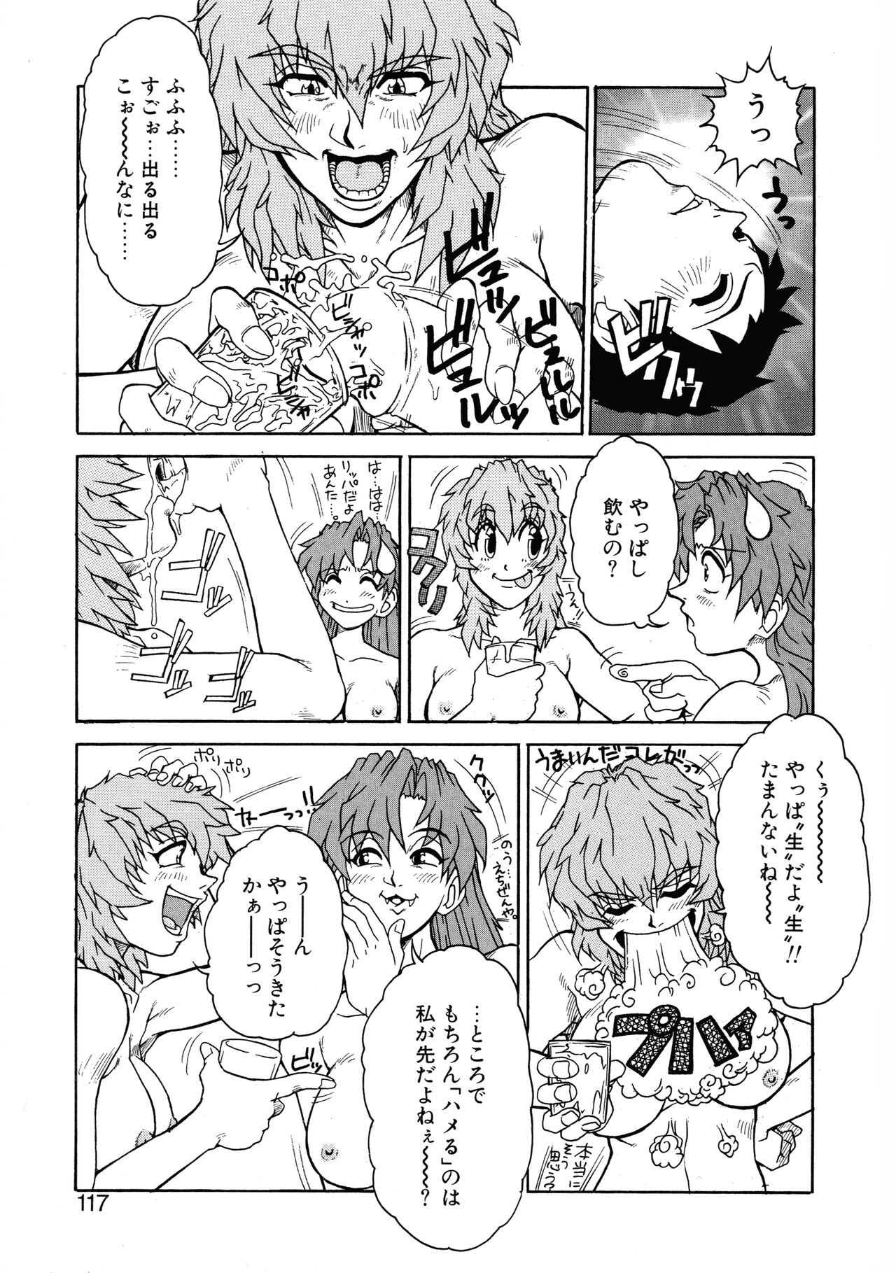 Page 113