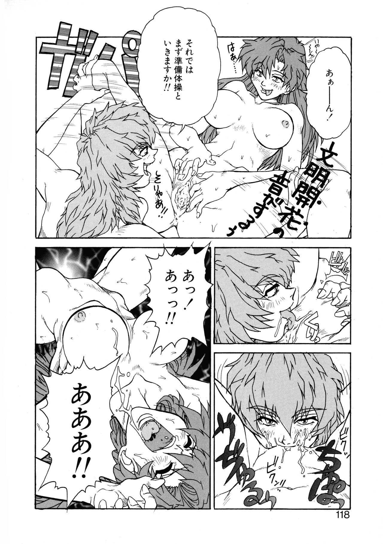 Page 114