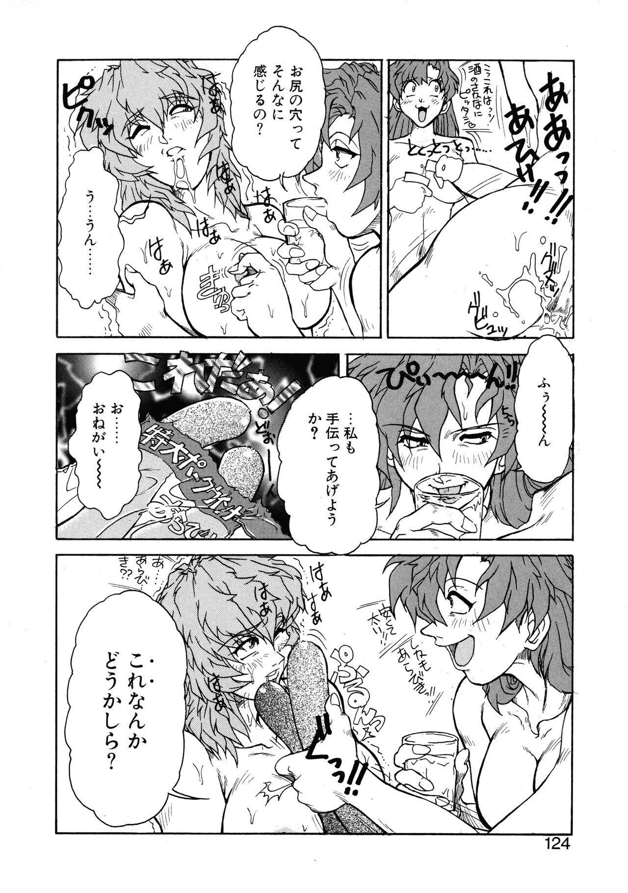 Page 120