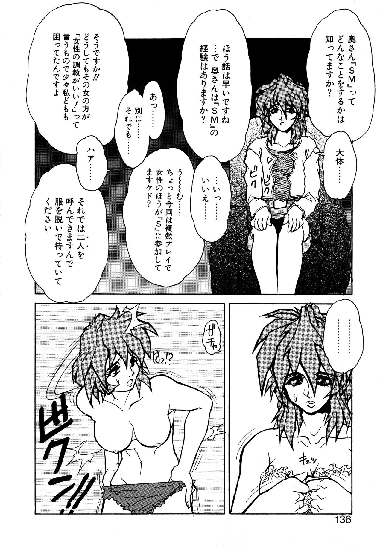 Page 132