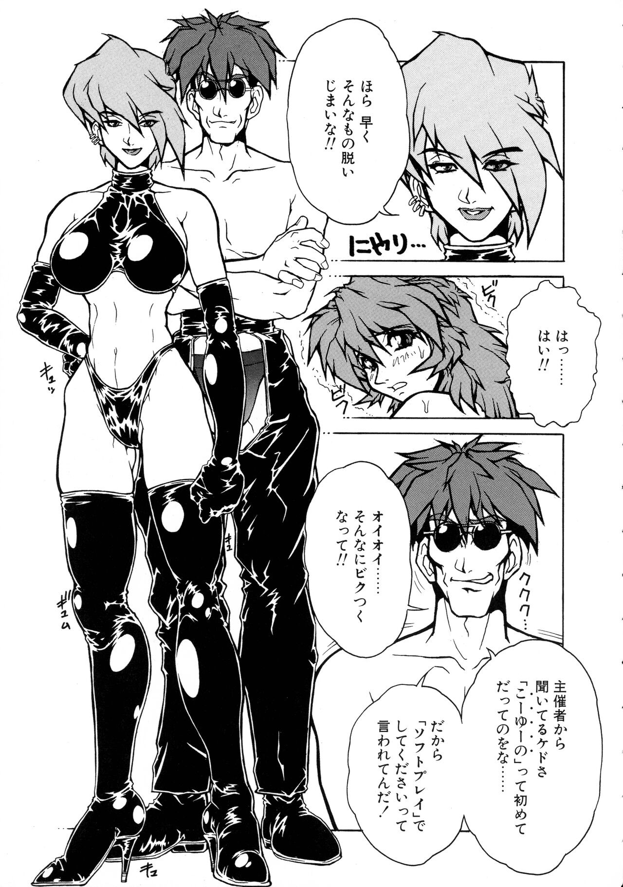 Page 133
