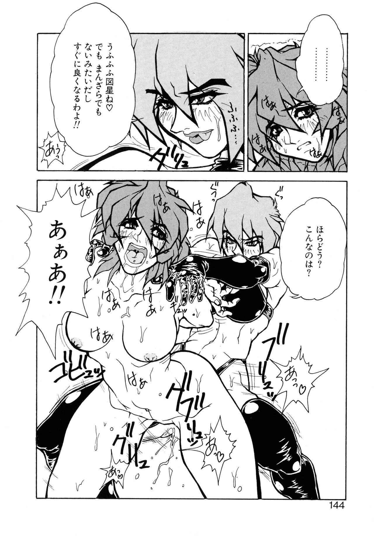 Page 140