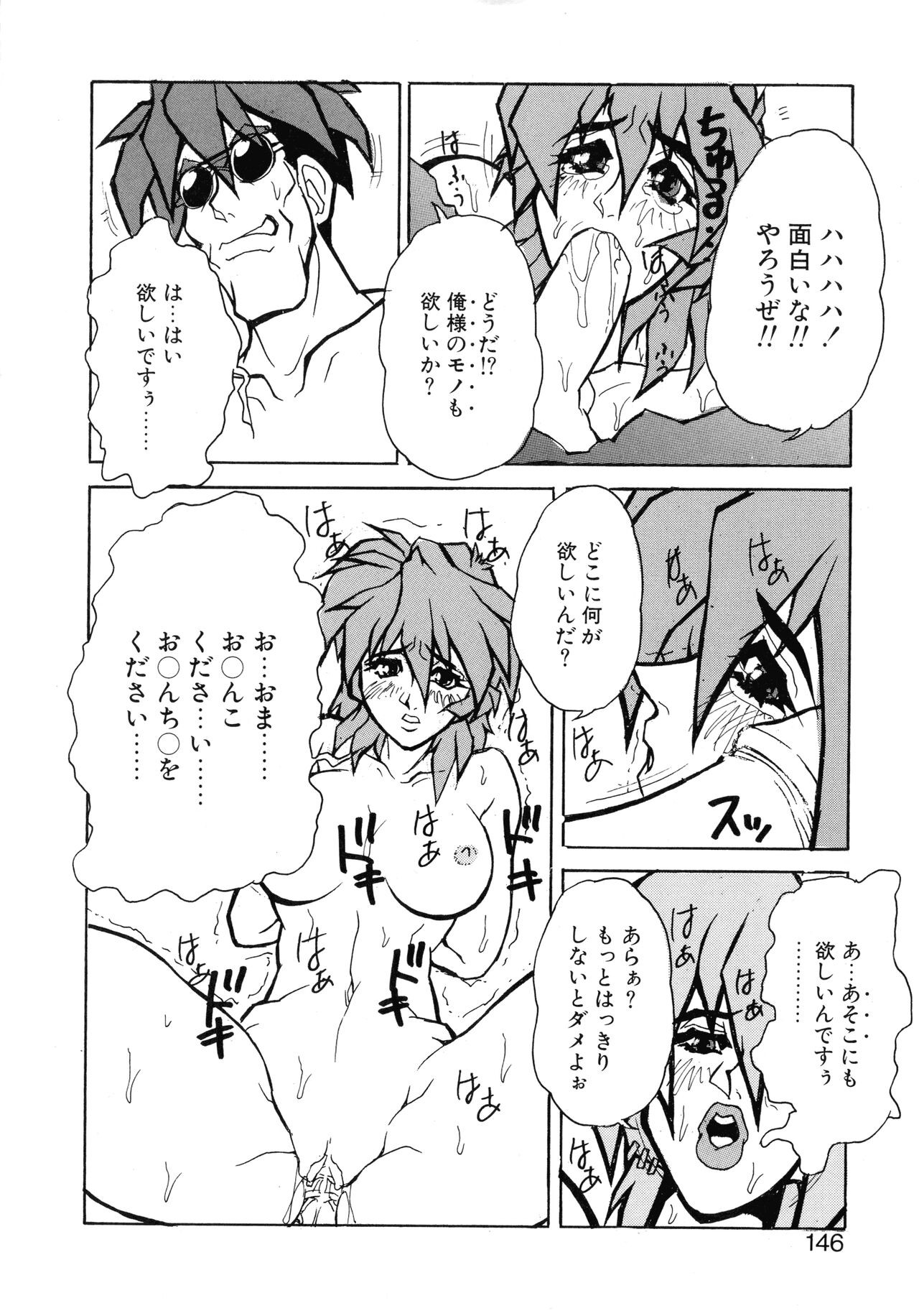 Page 142