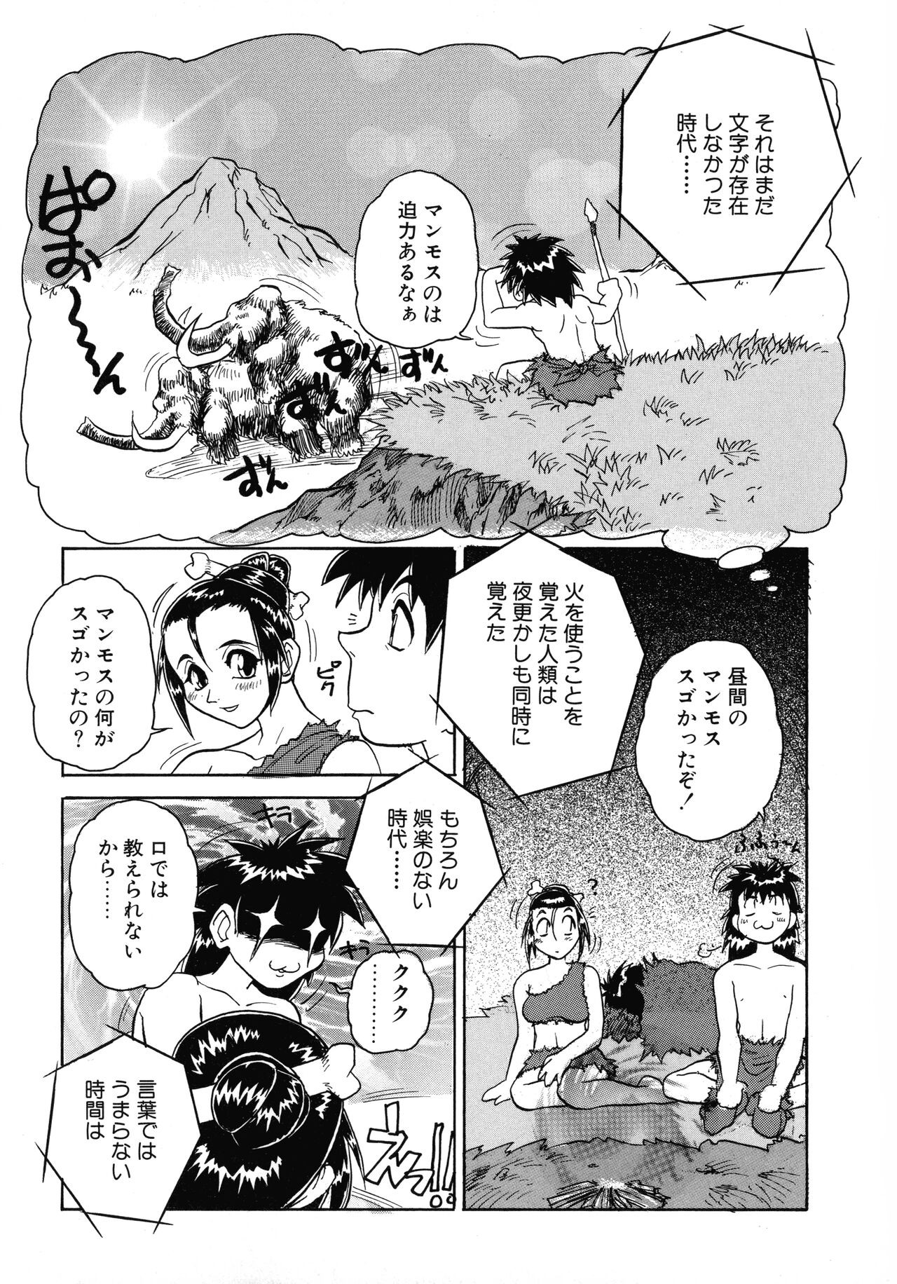 Page 147