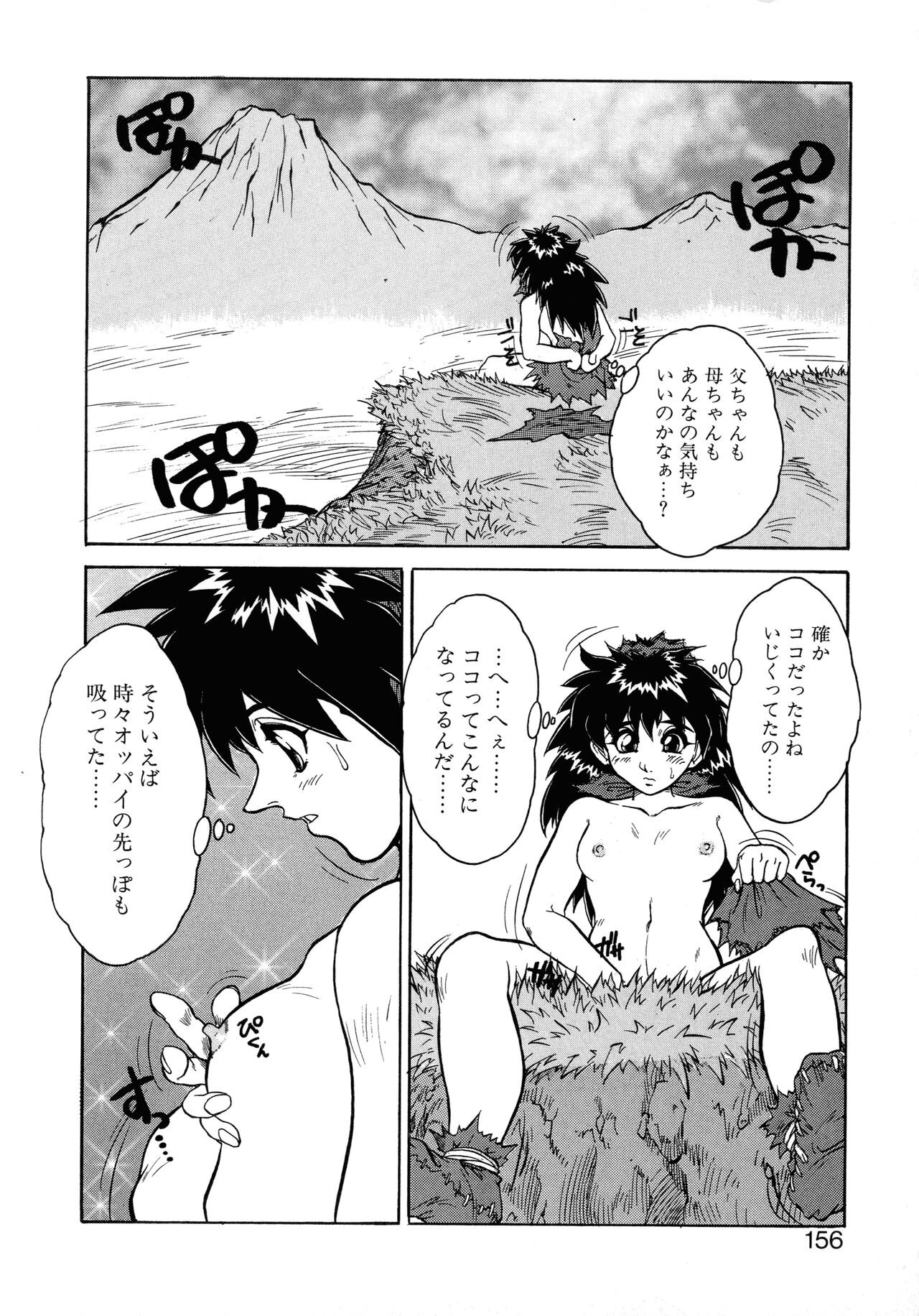 Page 152