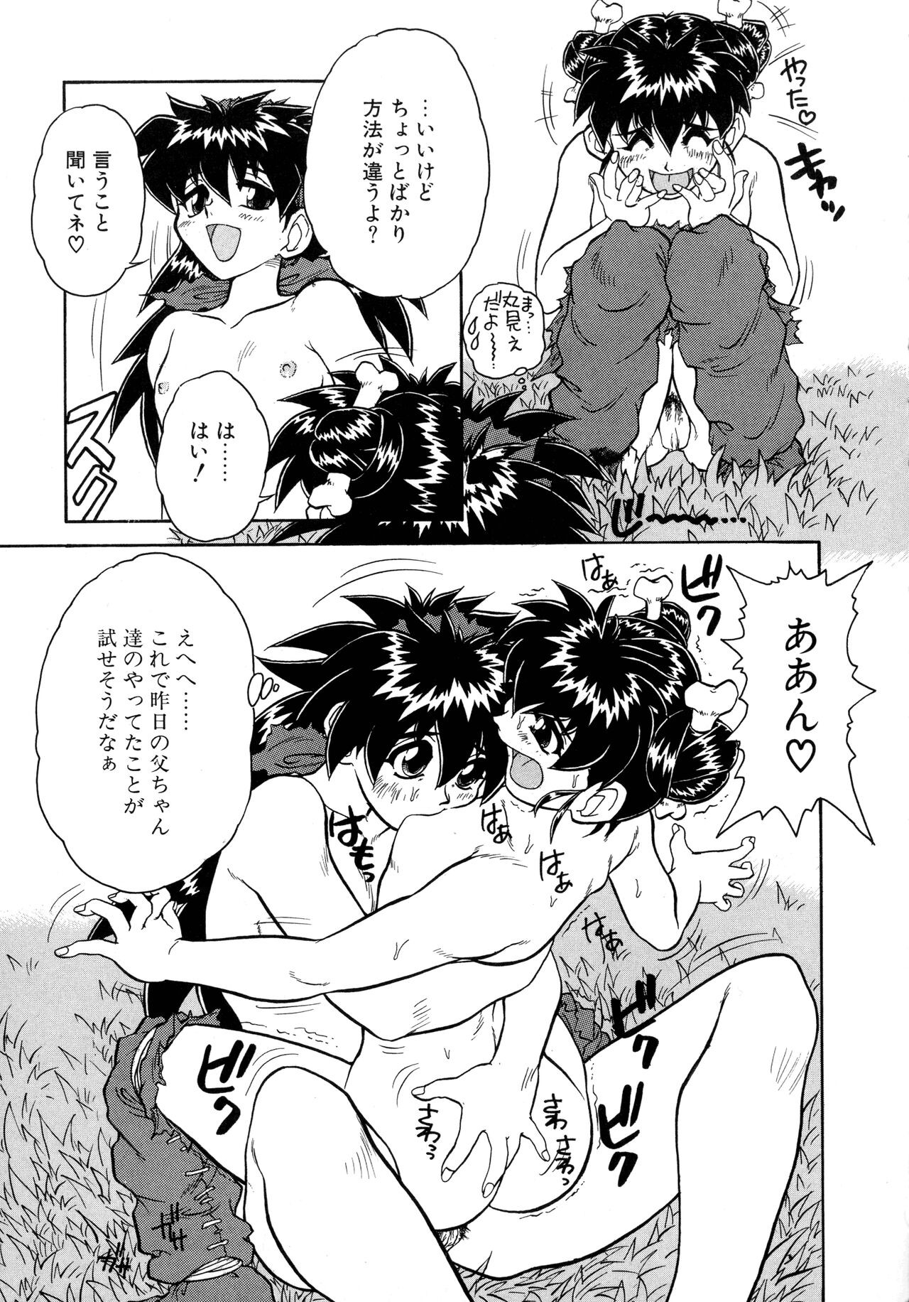 Page 157