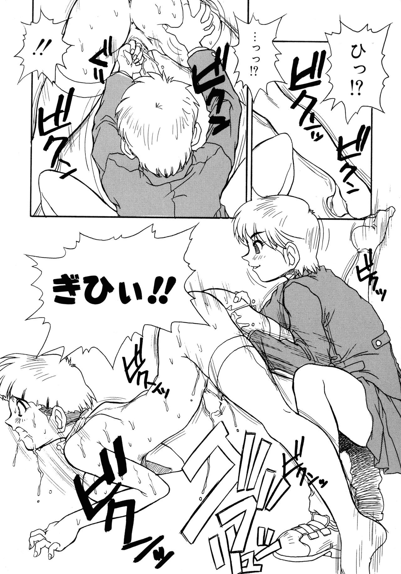 Page 170