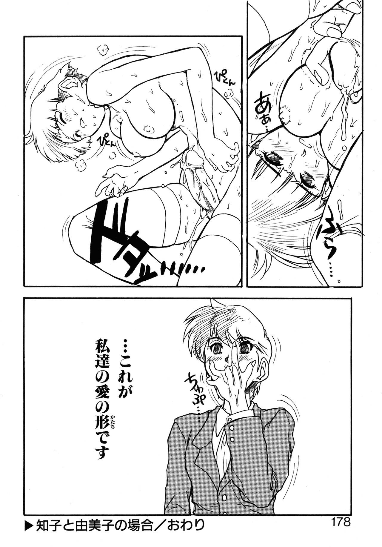 Page 174