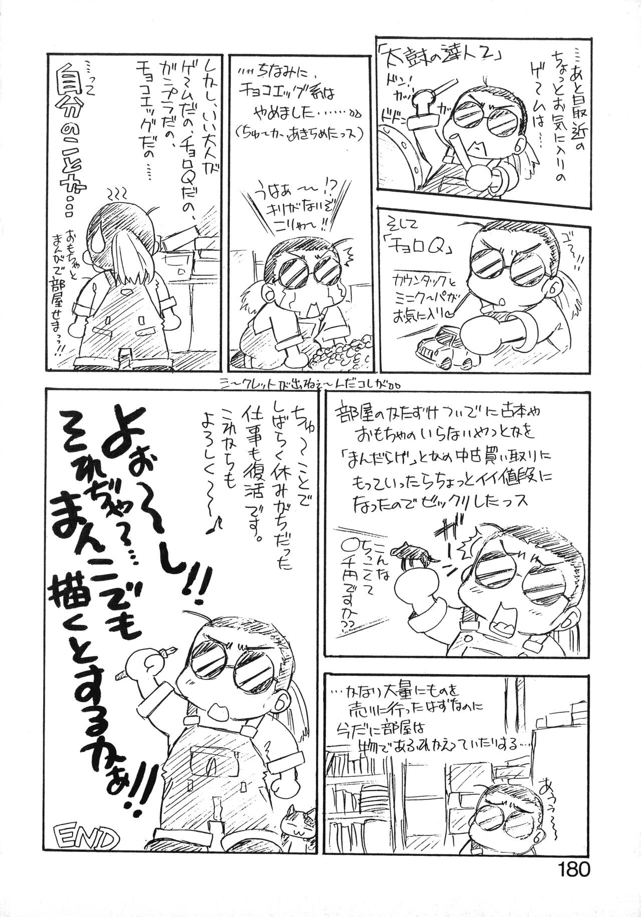 Page 176