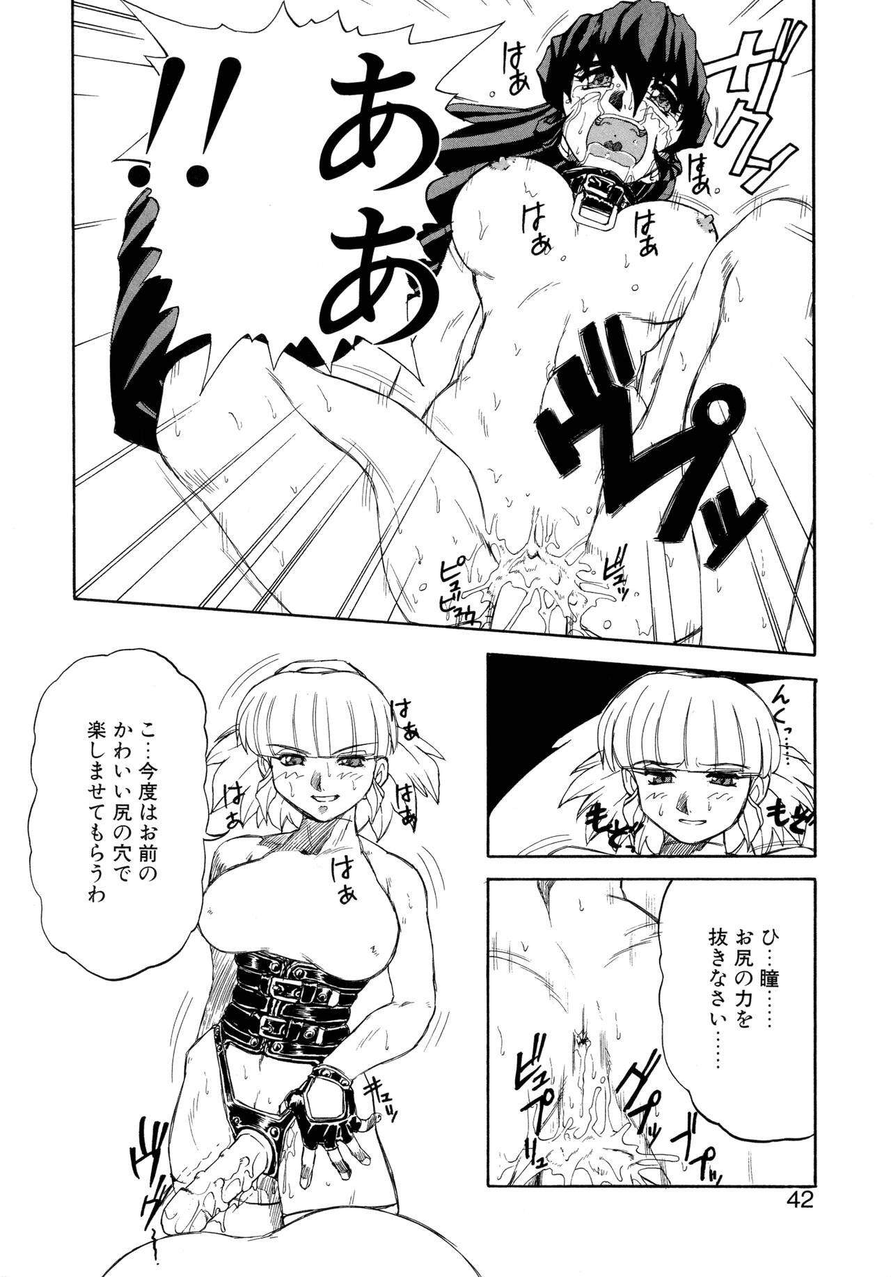 Page 40