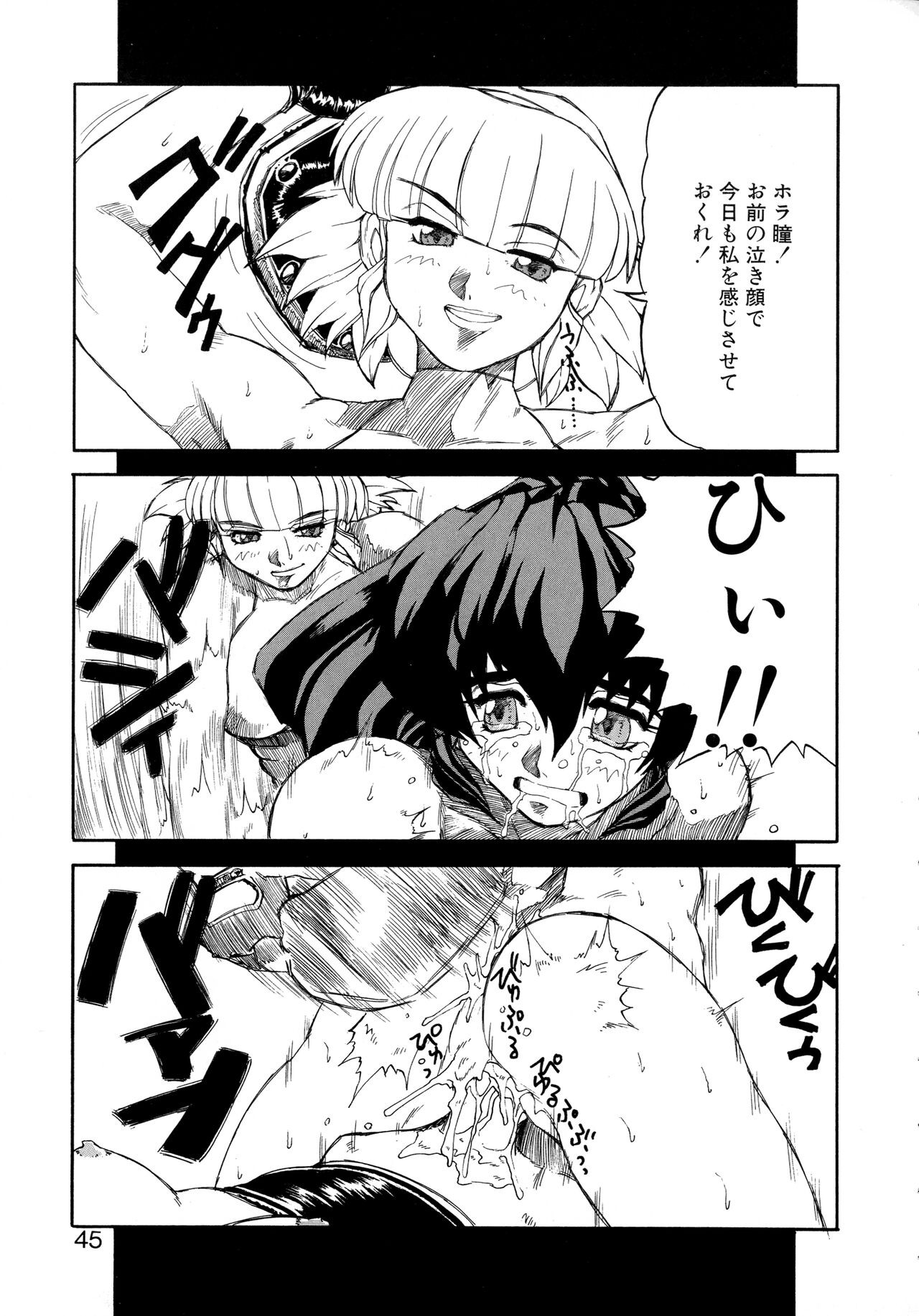 Page 43