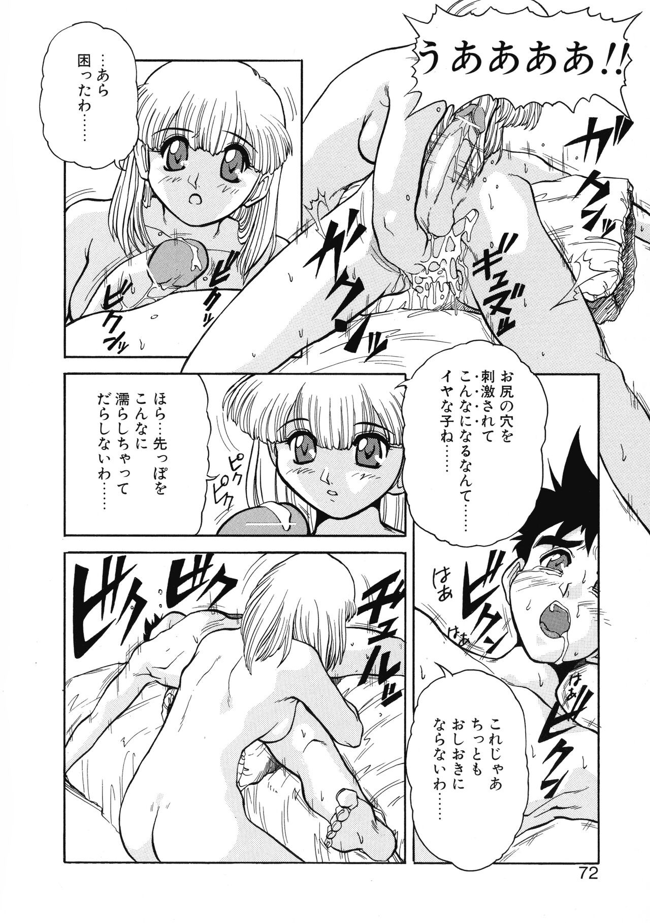 Page 68