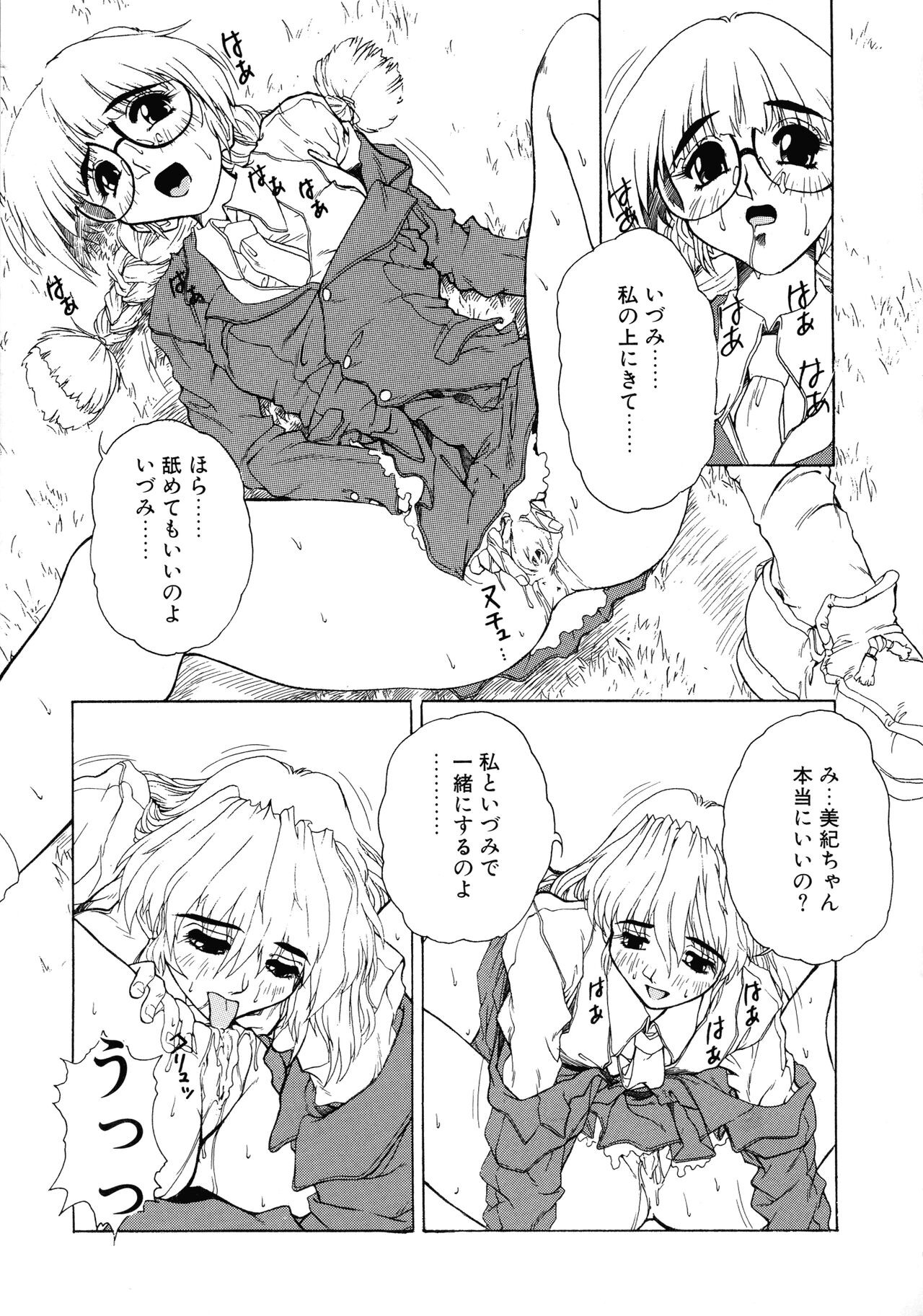 Page 91