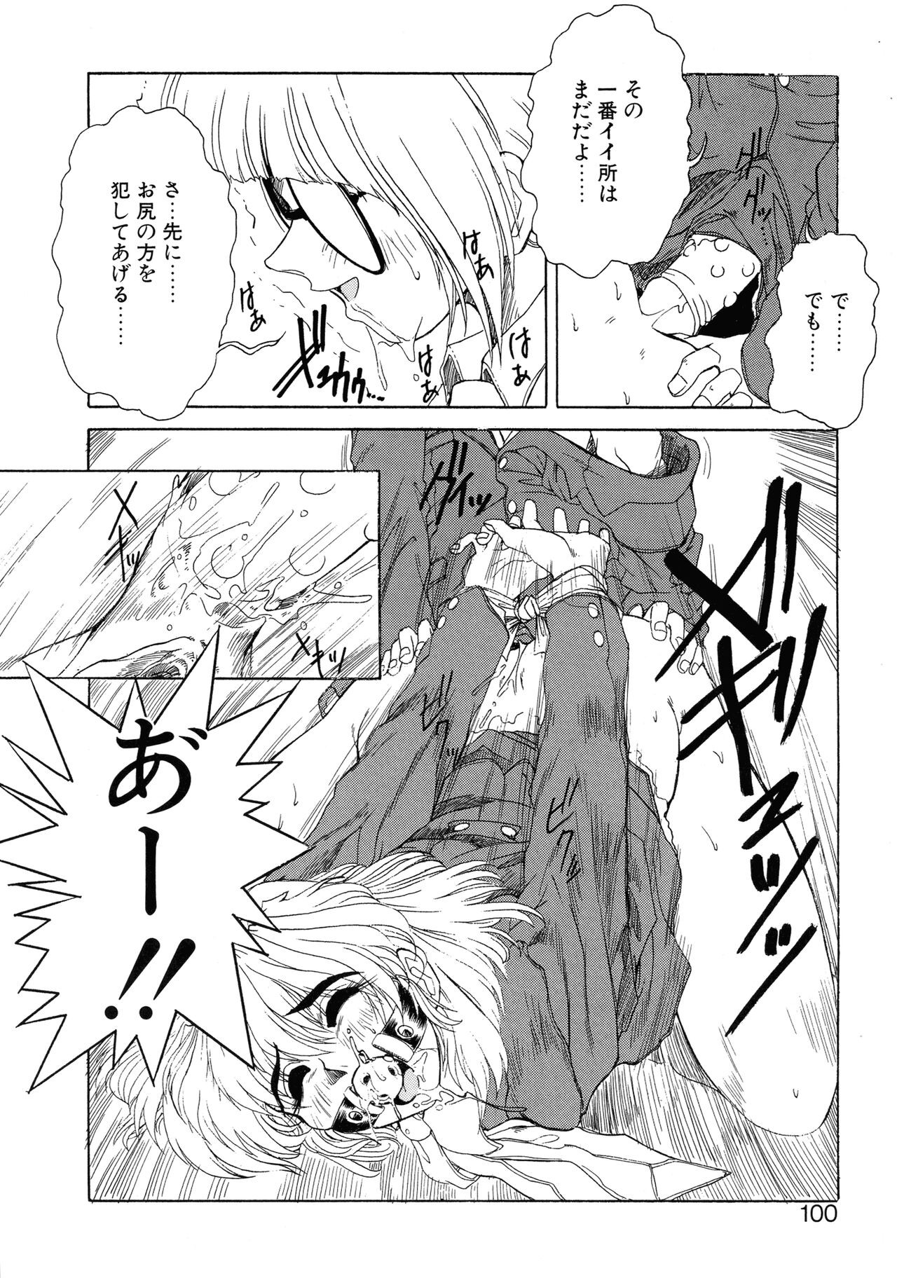 Page 96