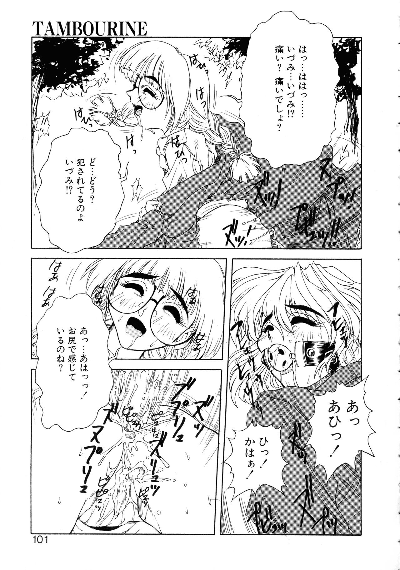 Page 97