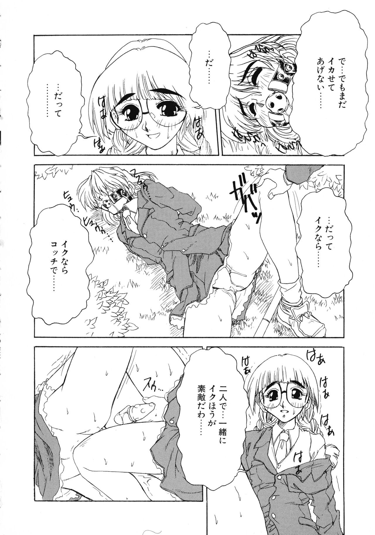 Page 98