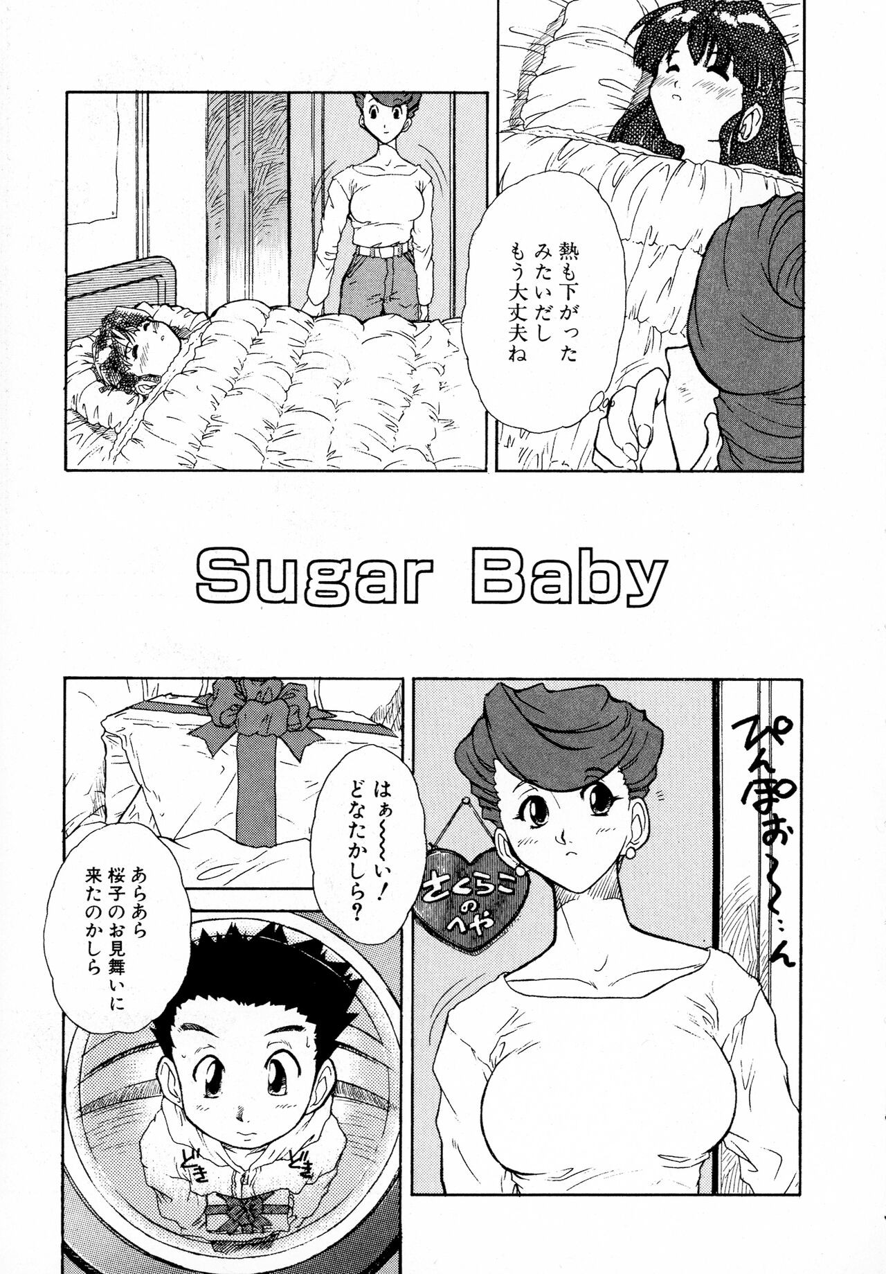 Page 106