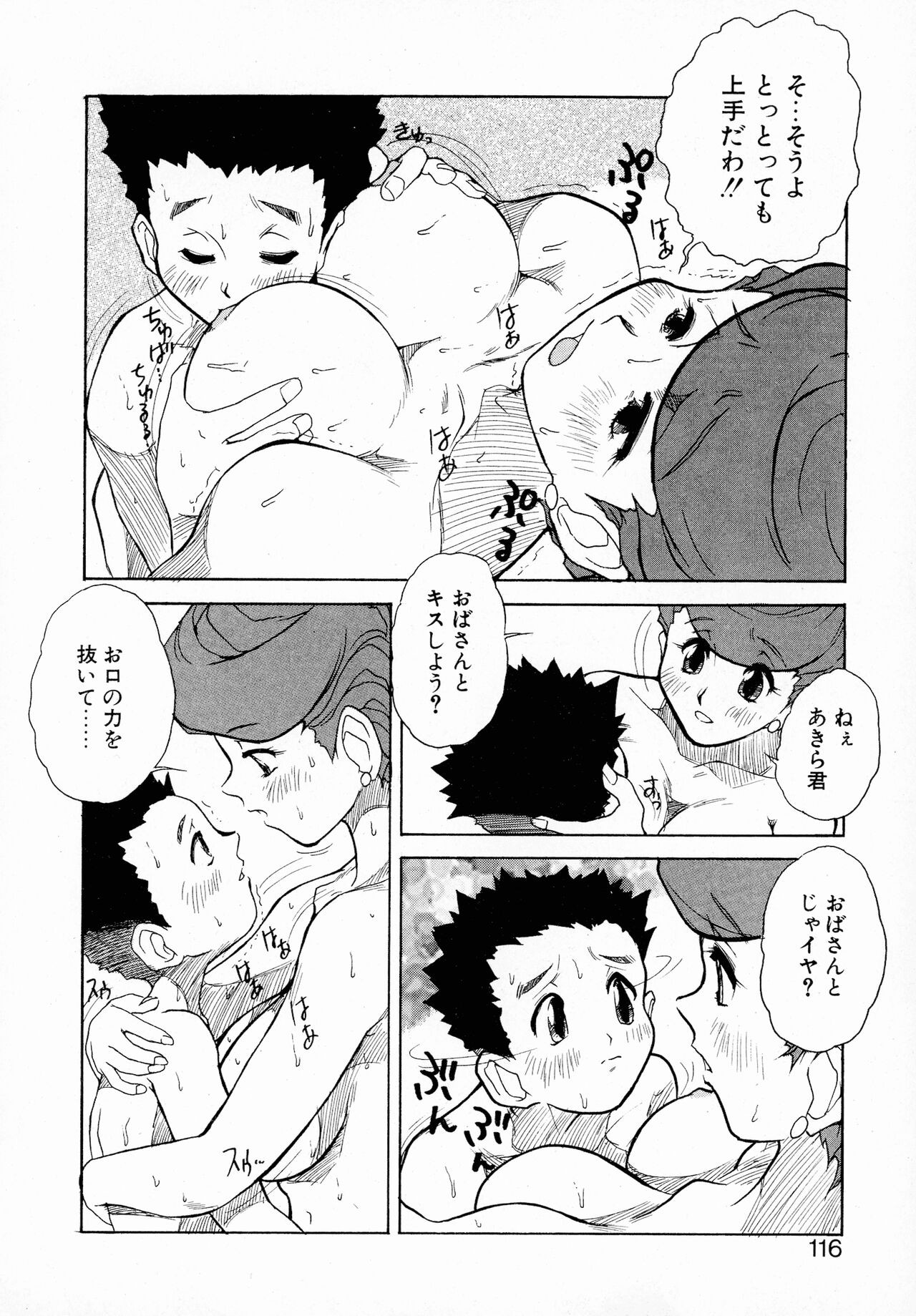 Page 115