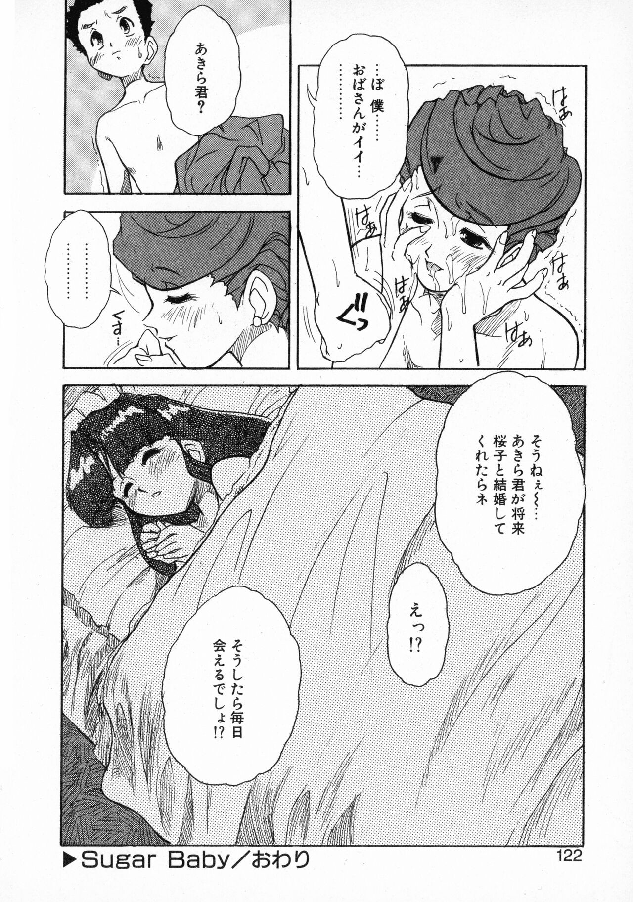 Page 121