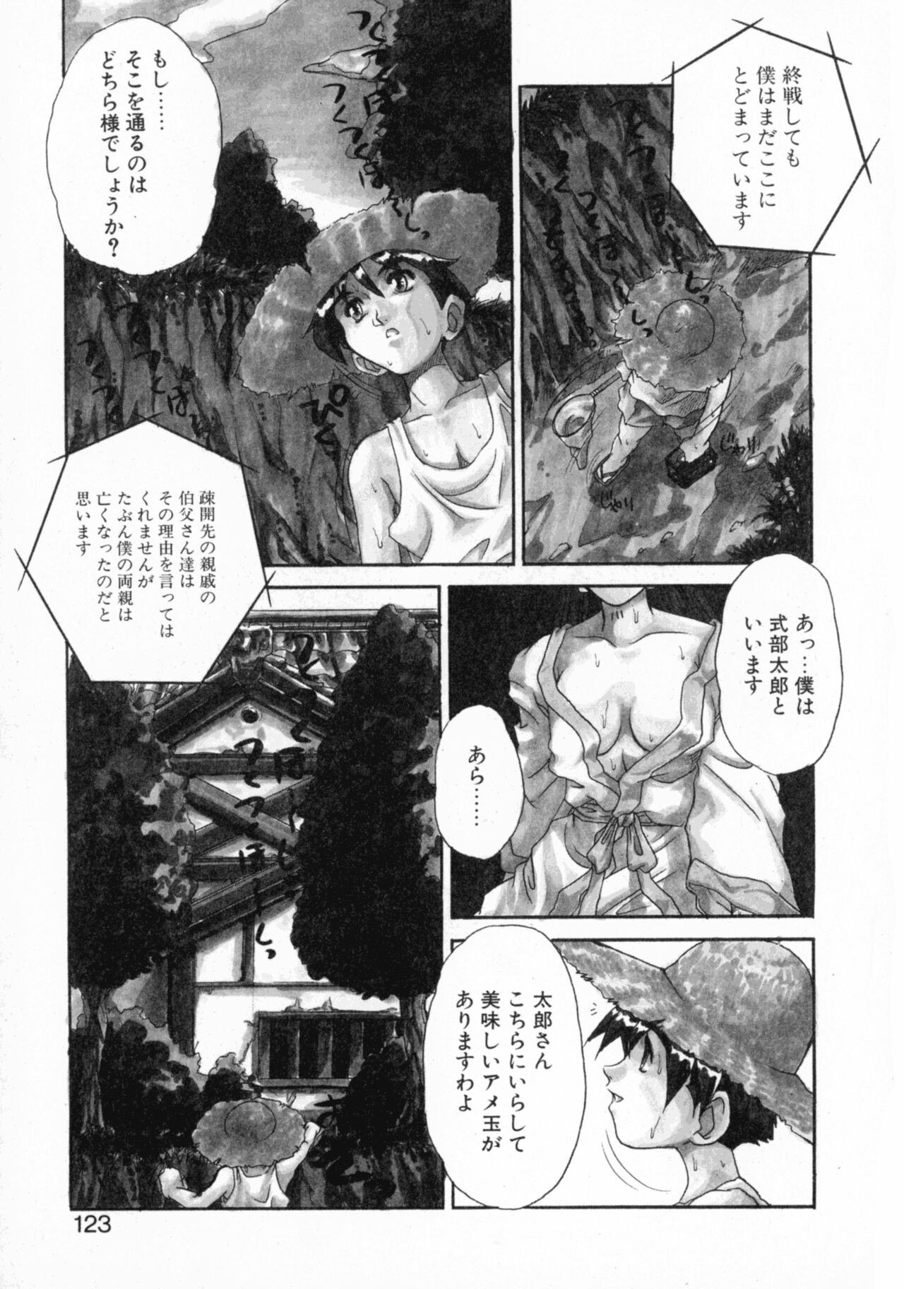 Page 122