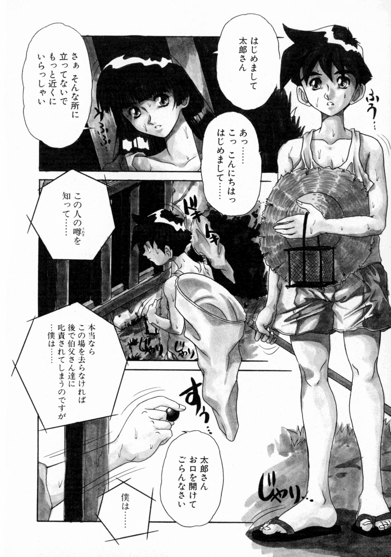 Page 123