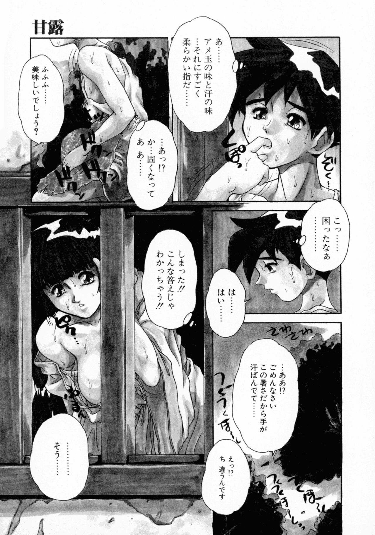 Page 124
